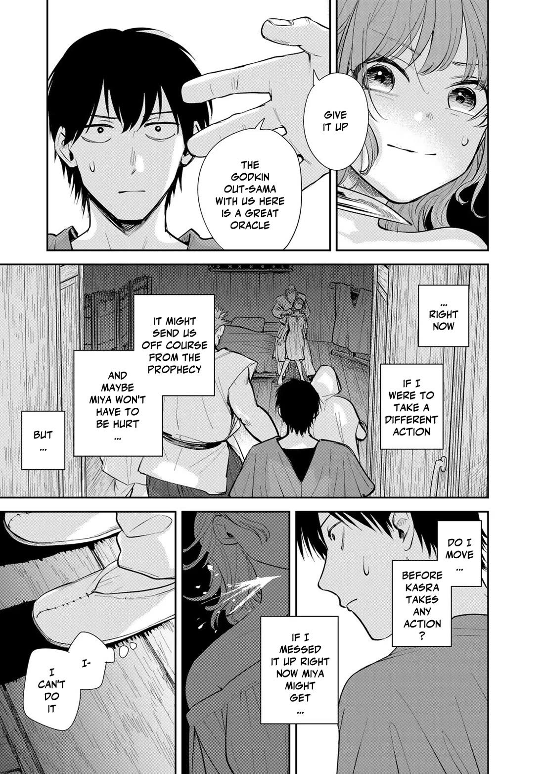 Otherworldly Overnight in the Car: Outrunner PHEV chapter 21 page 21