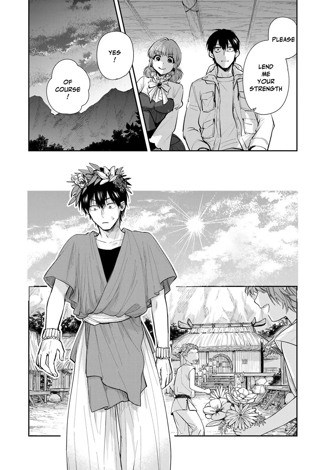 Otherworldly Overnight in the Car: Outrunner PHEV chapter 21 page 7