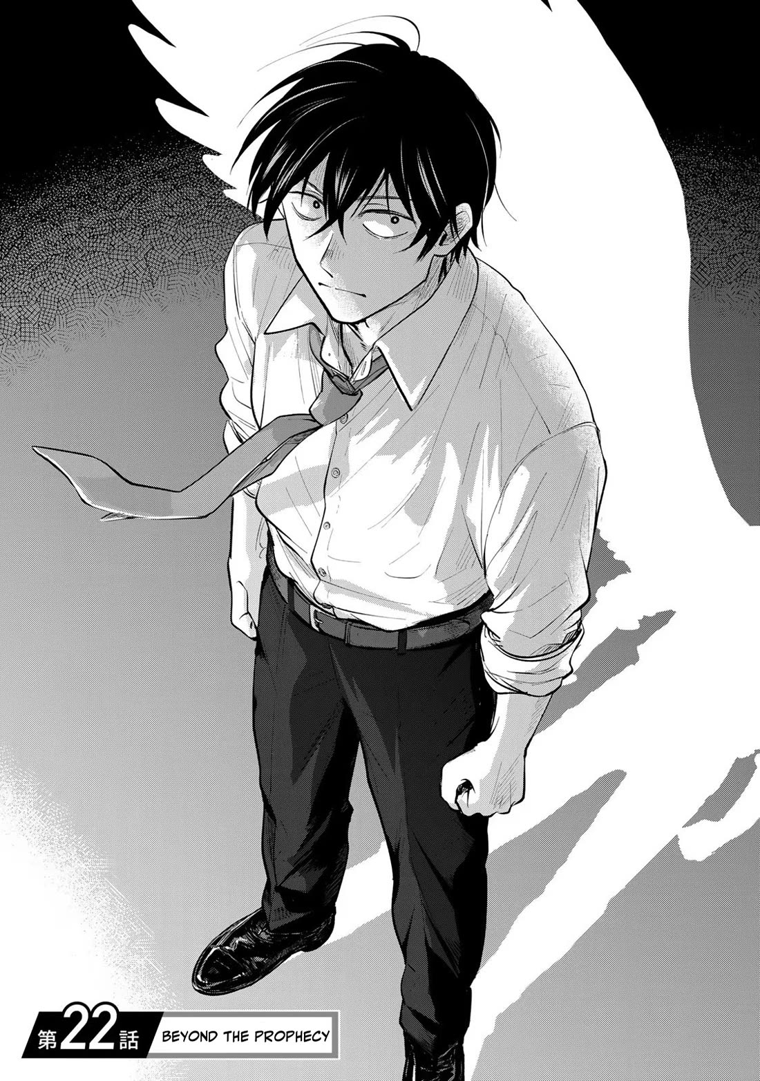 Otherworldly Overnight in the Car: Outrunner PHEV chapter 22 page 1