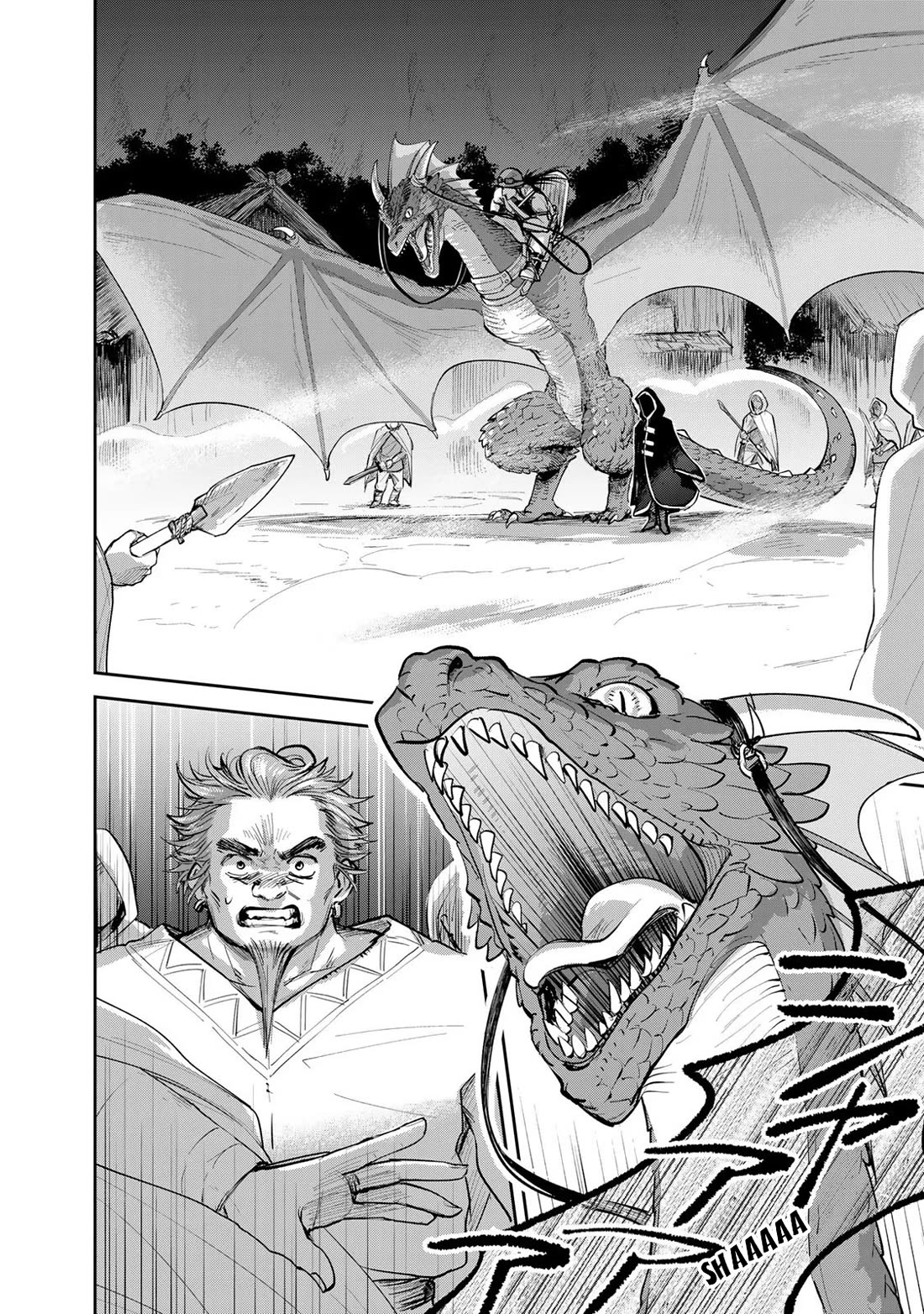 Otherworldly Overnight in the Car: Outrunner PHEV chapter 22 page 2