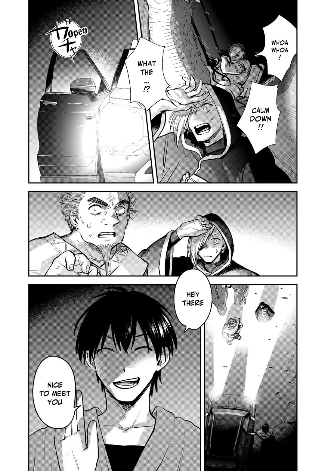 Otherworldly Overnight in the Car: Outrunner PHEV chapter 22 page 21