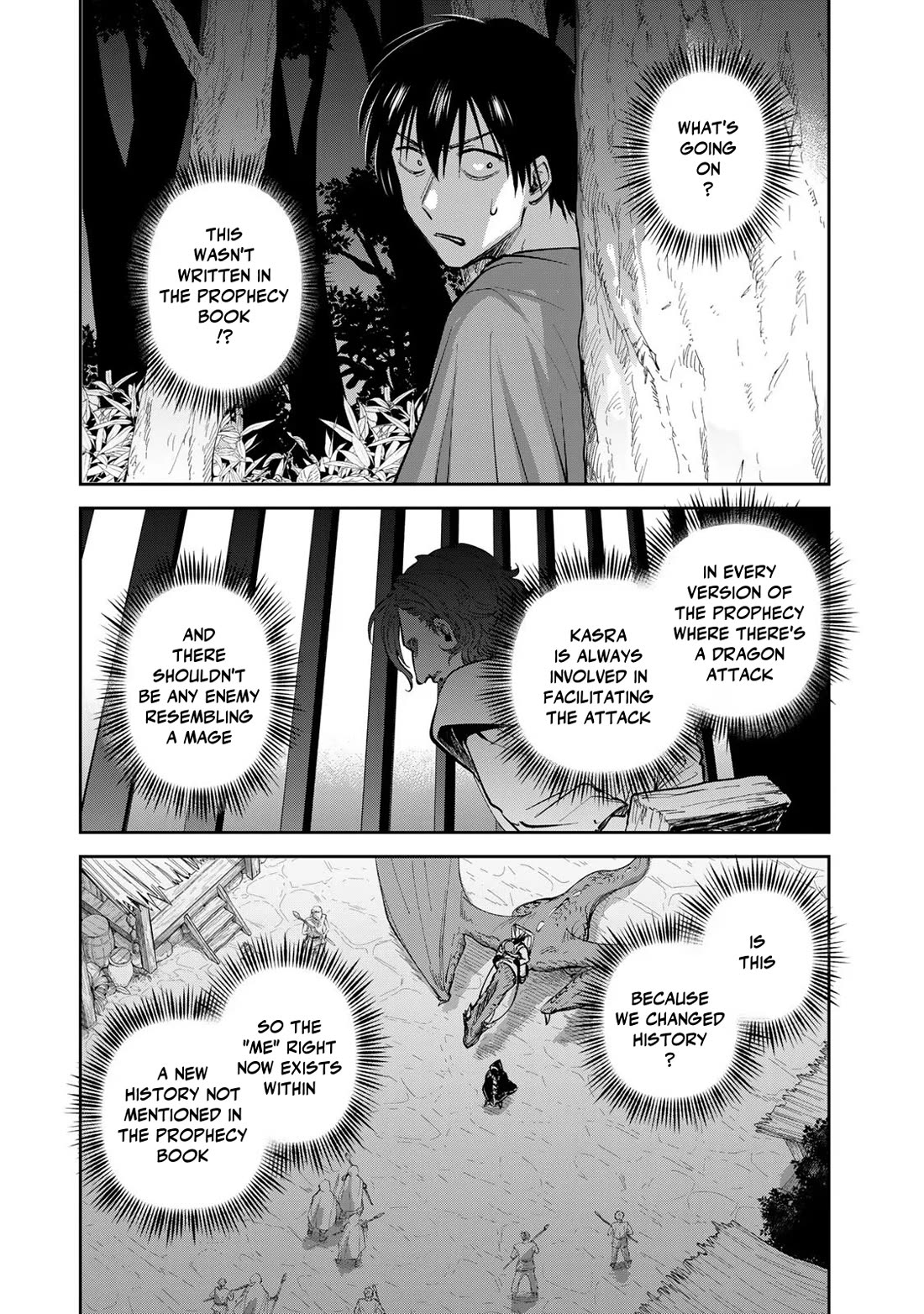 Otherworldly Overnight in the Car: Outrunner PHEV chapter 22 page 5