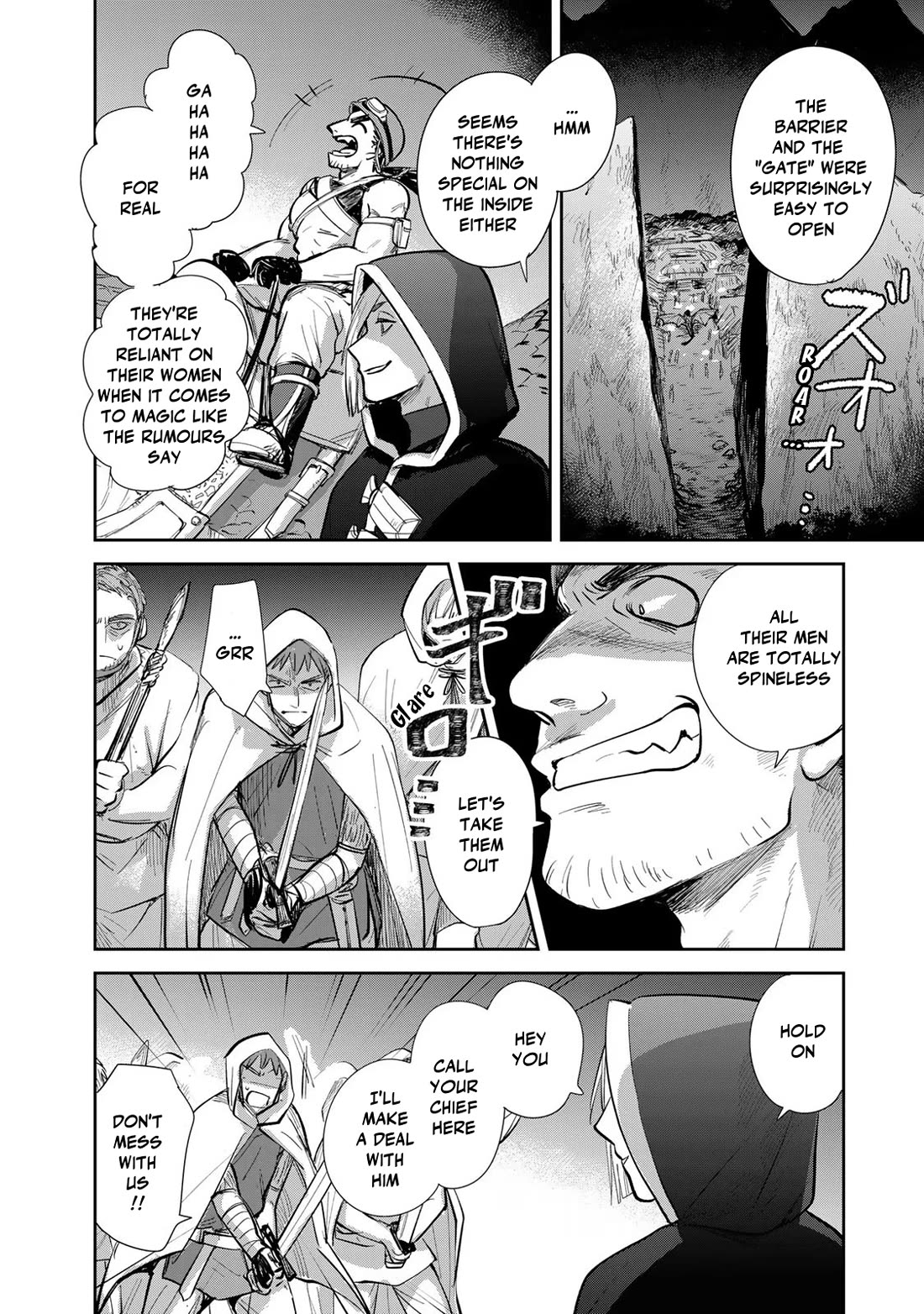 Otherworldly Overnight in the Car: Outrunner PHEV chapter 22 page 6