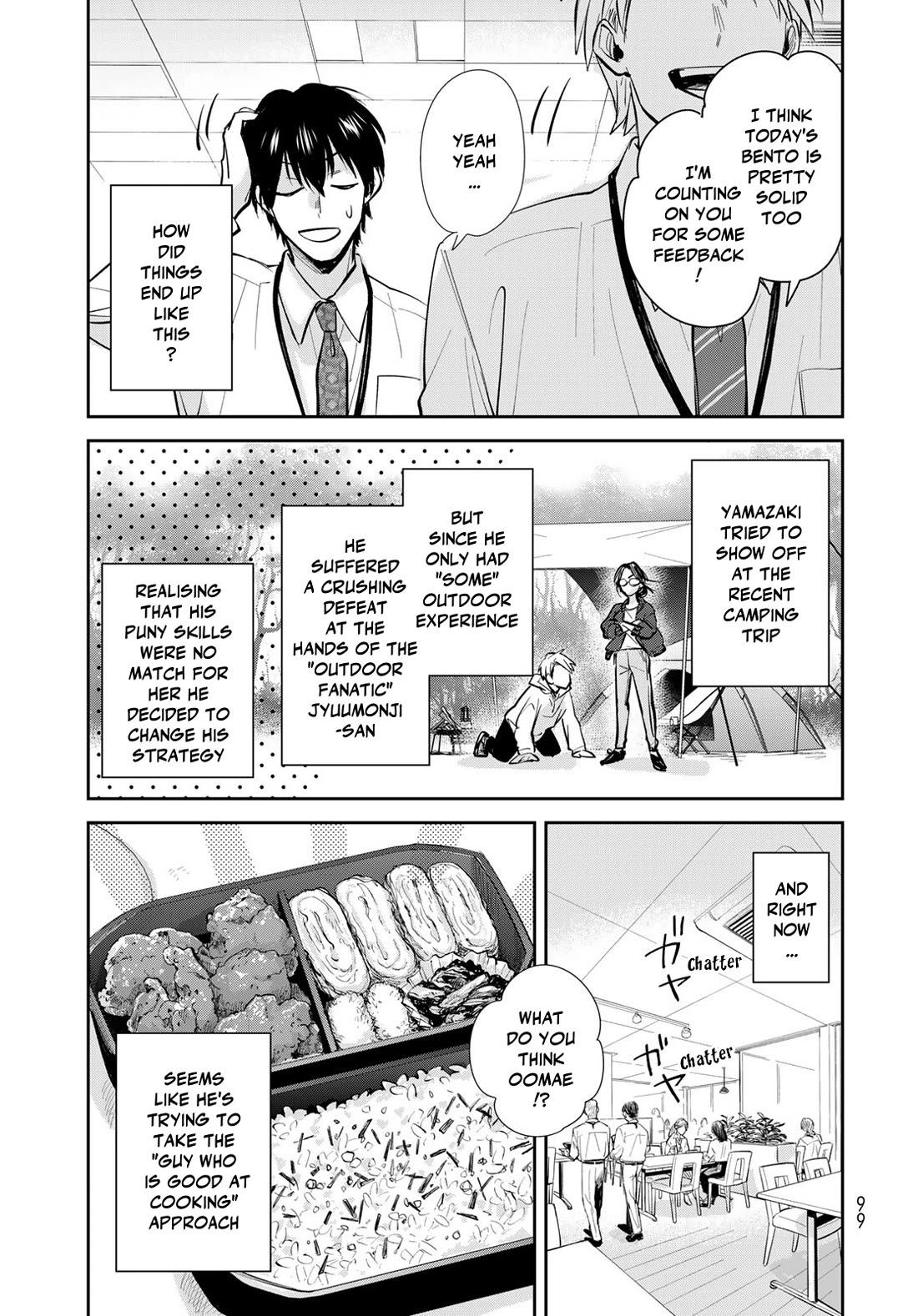 Otherworldly Overnight in the Car: Outrunner PHEV chapter 23 page 15