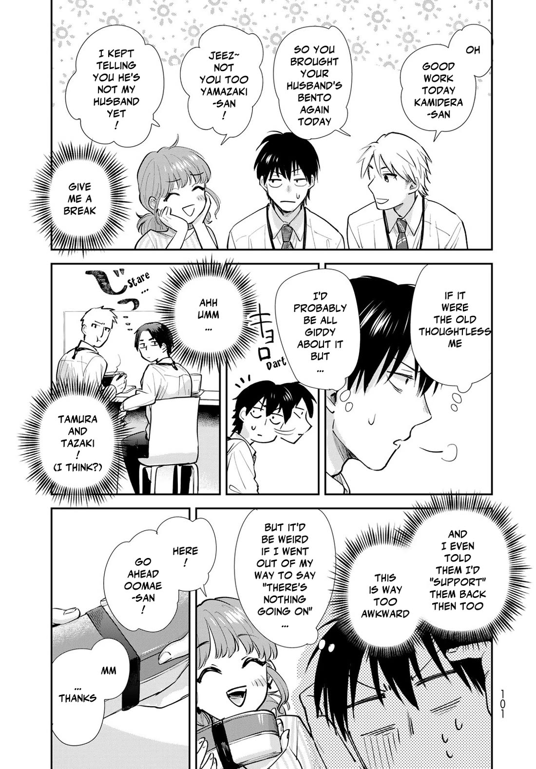 Otherworldly Overnight in the Car: Outrunner PHEV chapter 23 page 17