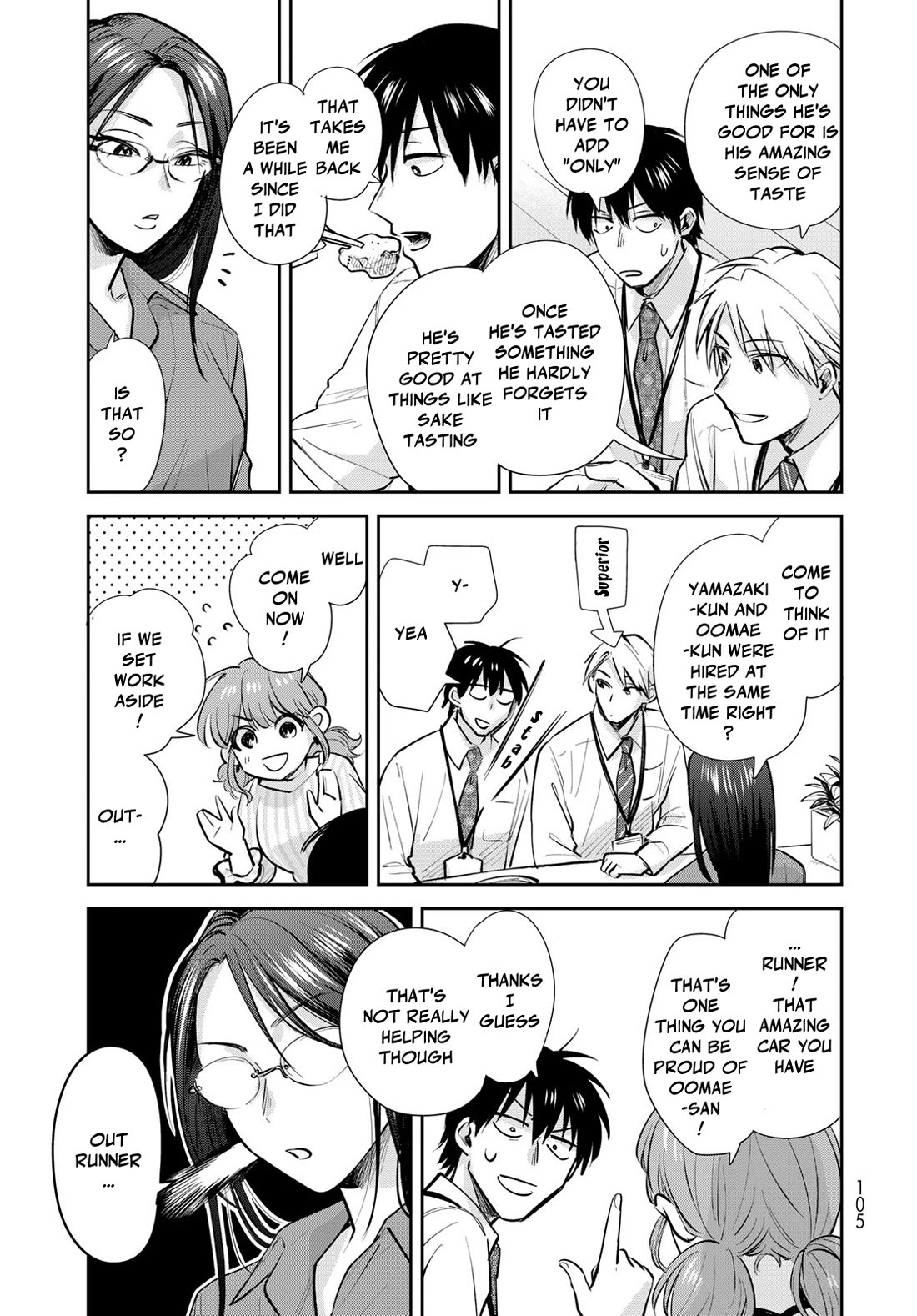 Otherworldly Overnight in the Car: Outrunner PHEV chapter 23 page 21