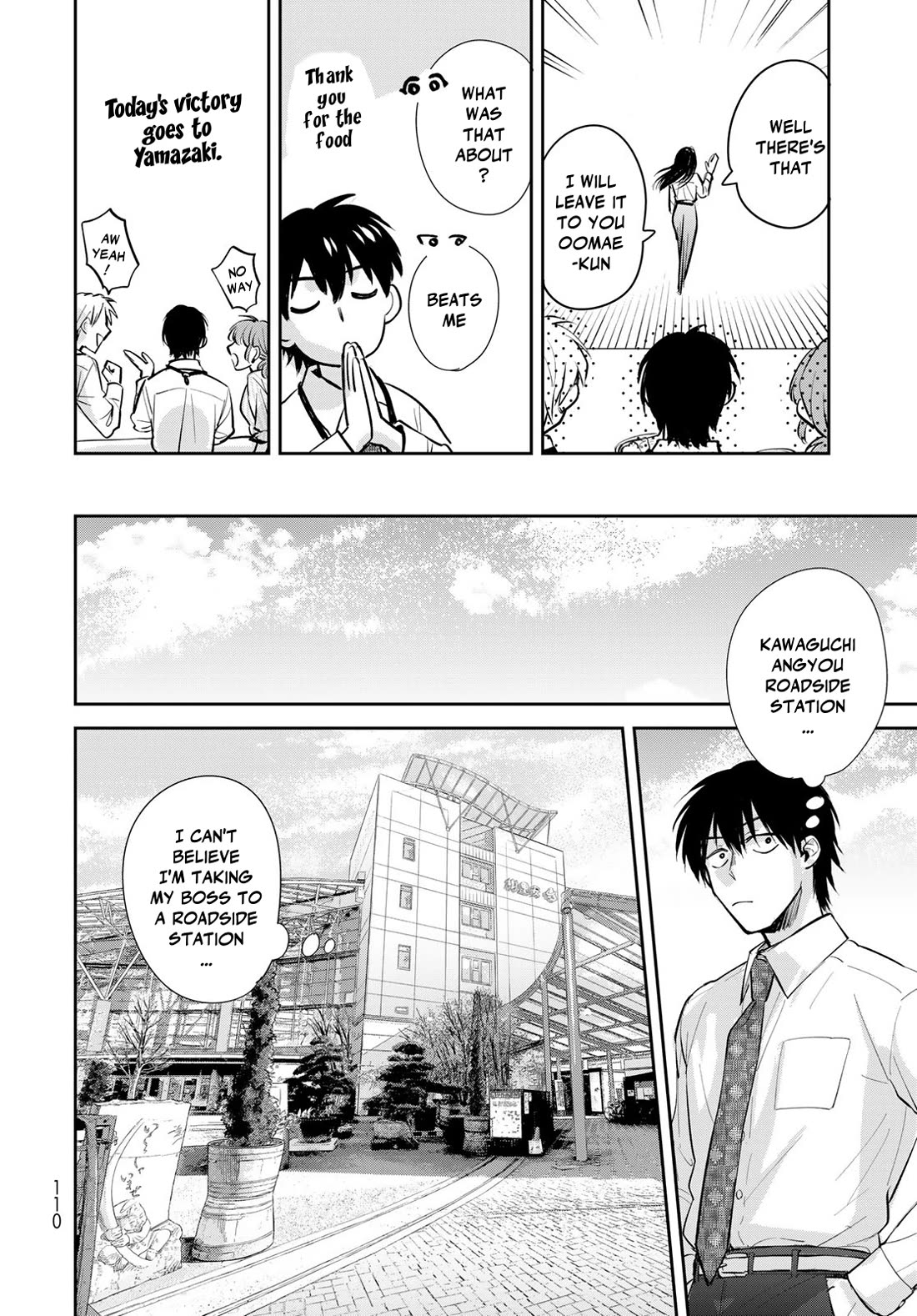 Otherworldly Overnight in the Car: Outrunner PHEV chapter 23 page 26