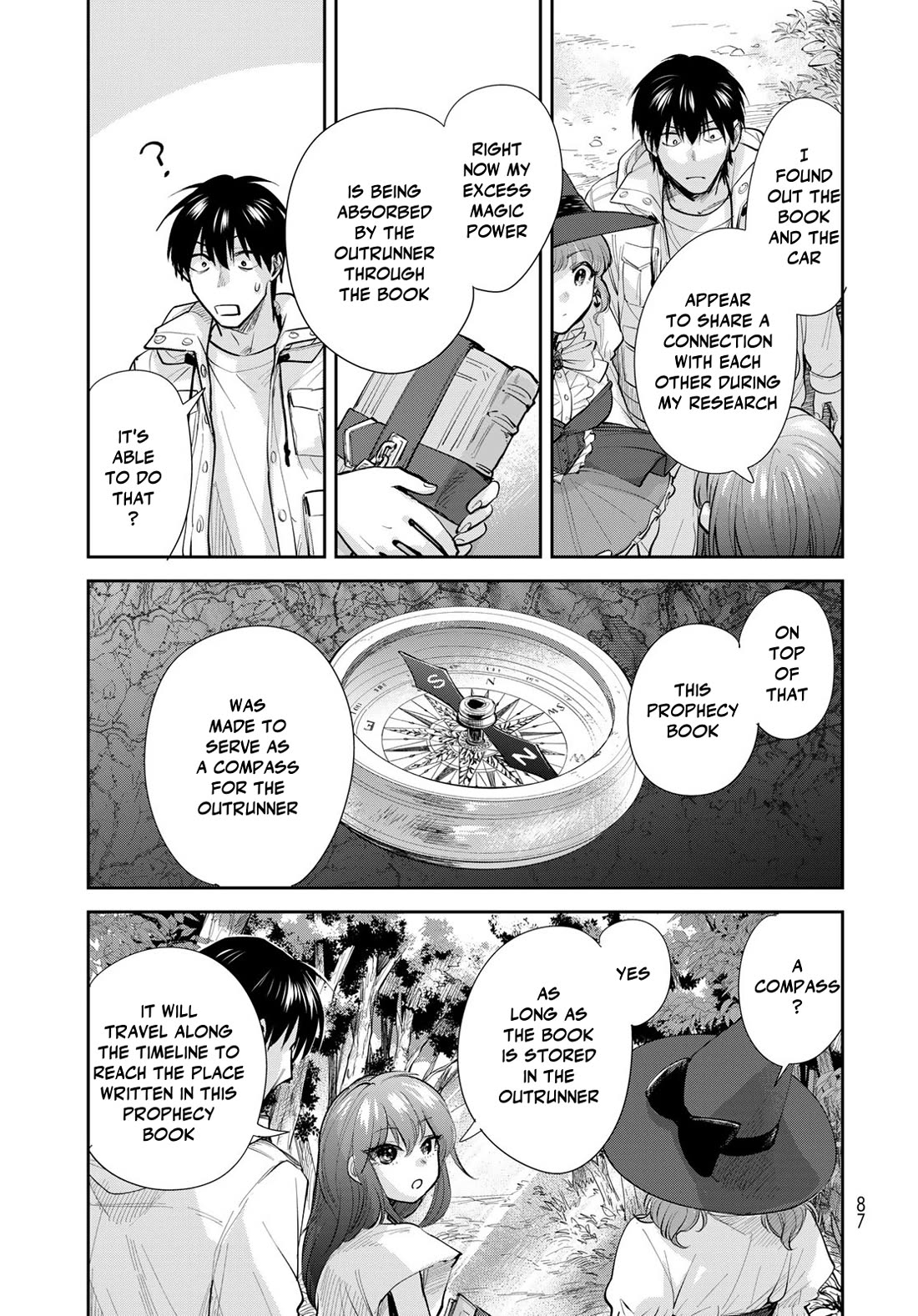 Otherworldly Overnight in the Car: Outrunner PHEV chapter 23 page 3