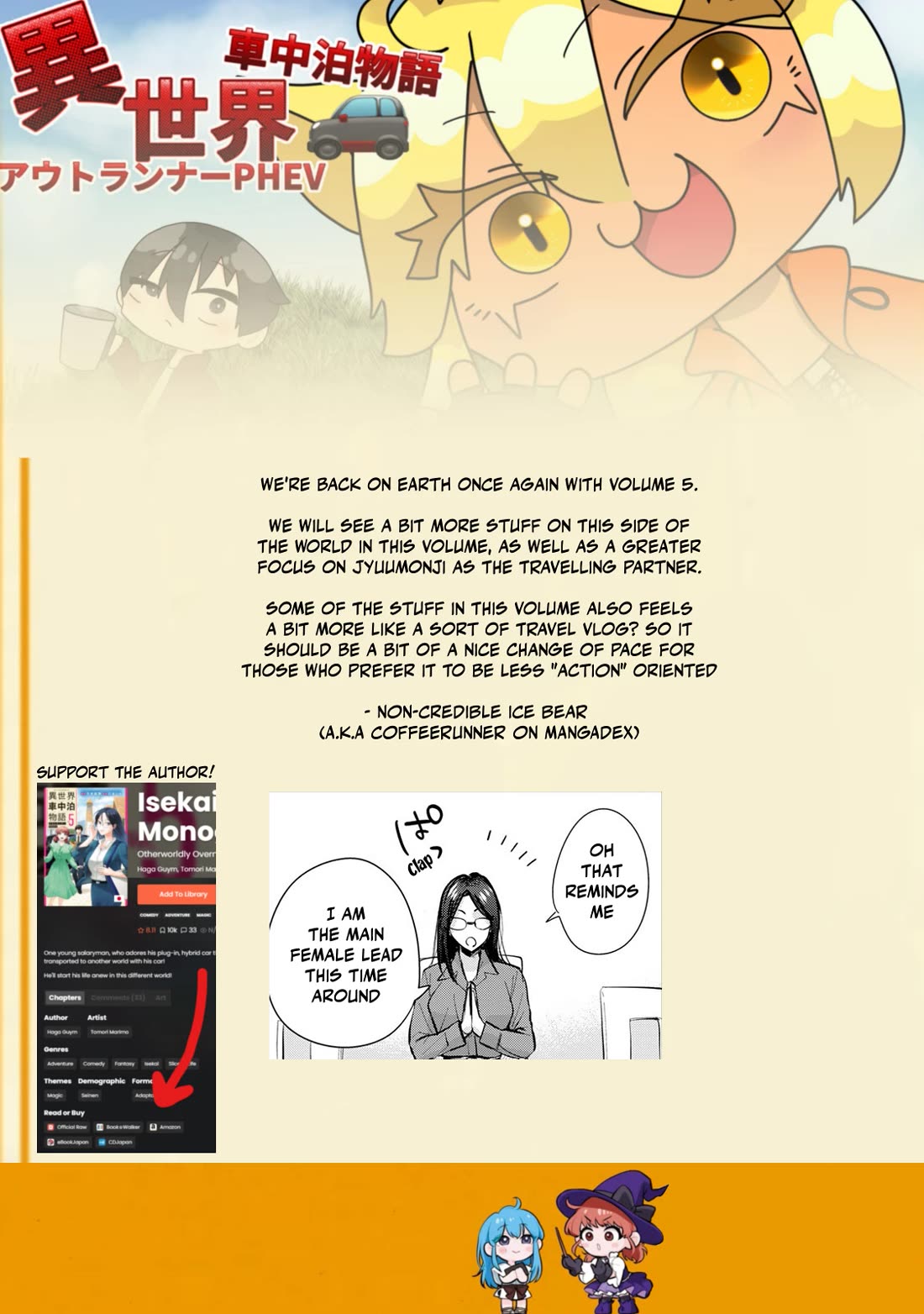 Otherworldly Overnight in the Car: Outrunner PHEV chapter 23 page 33