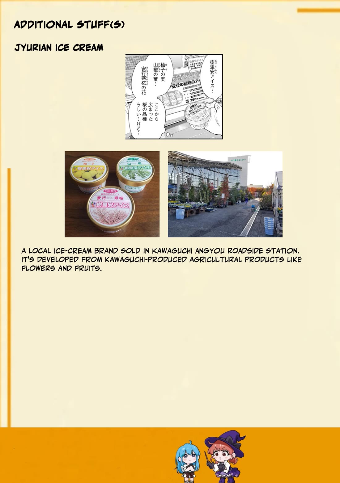 Otherworldly Overnight in the Car: Outrunner PHEV chapter 23 page 34