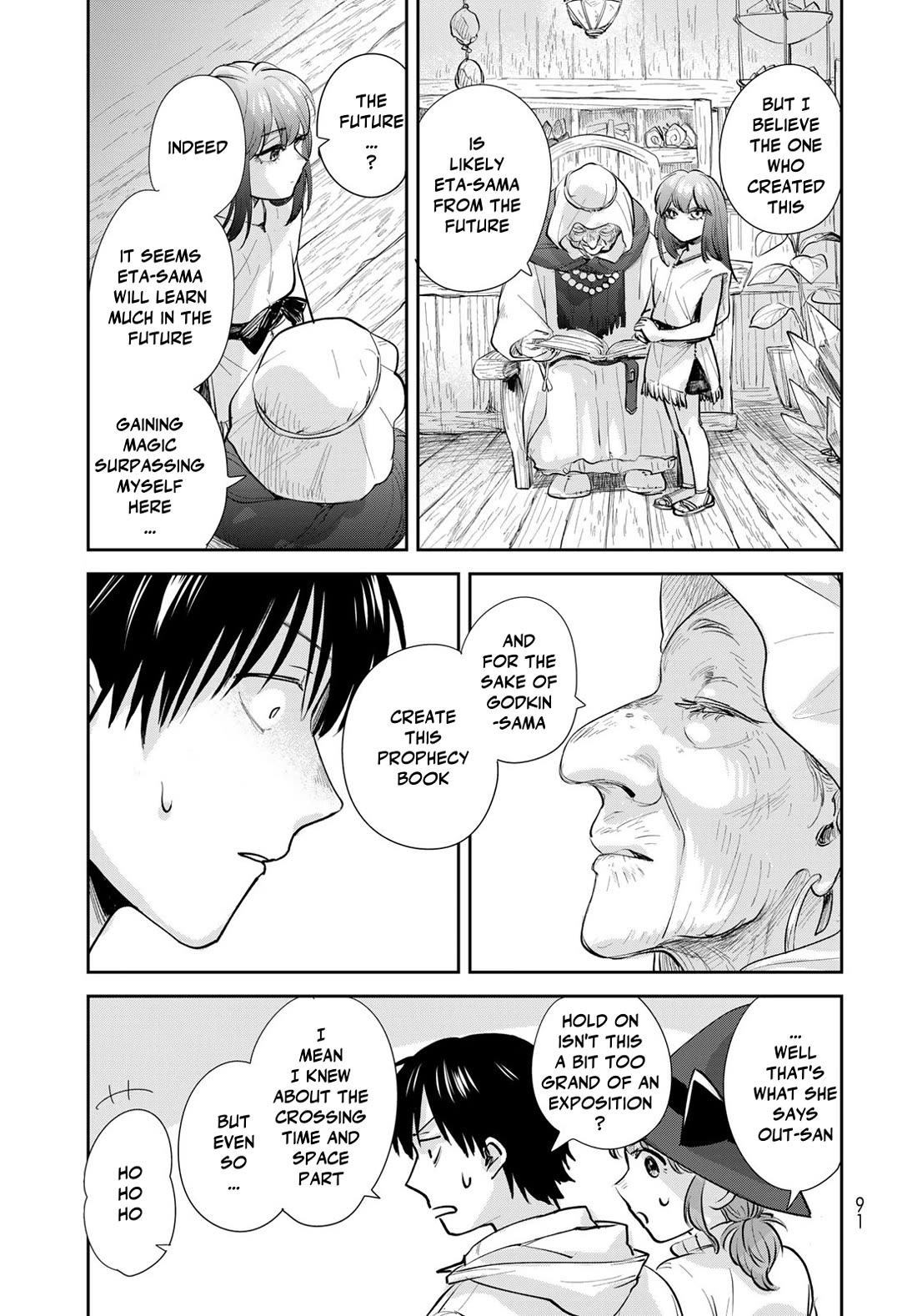 Otherworldly Overnight in the Car: Outrunner PHEV chapter 23 page 7