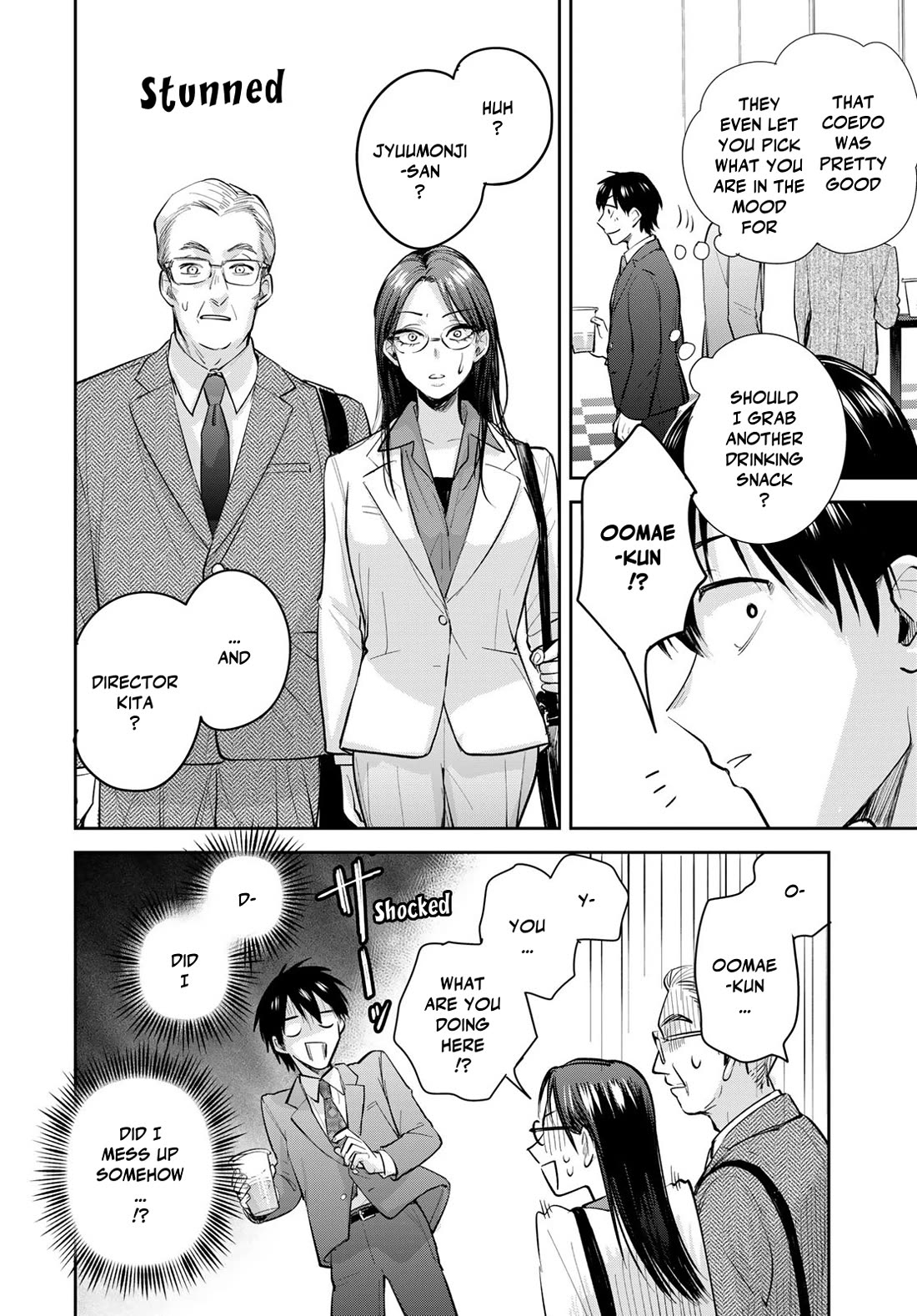 Otherworldly Overnight in the Car: Outrunner PHEV chapter 24 page 10