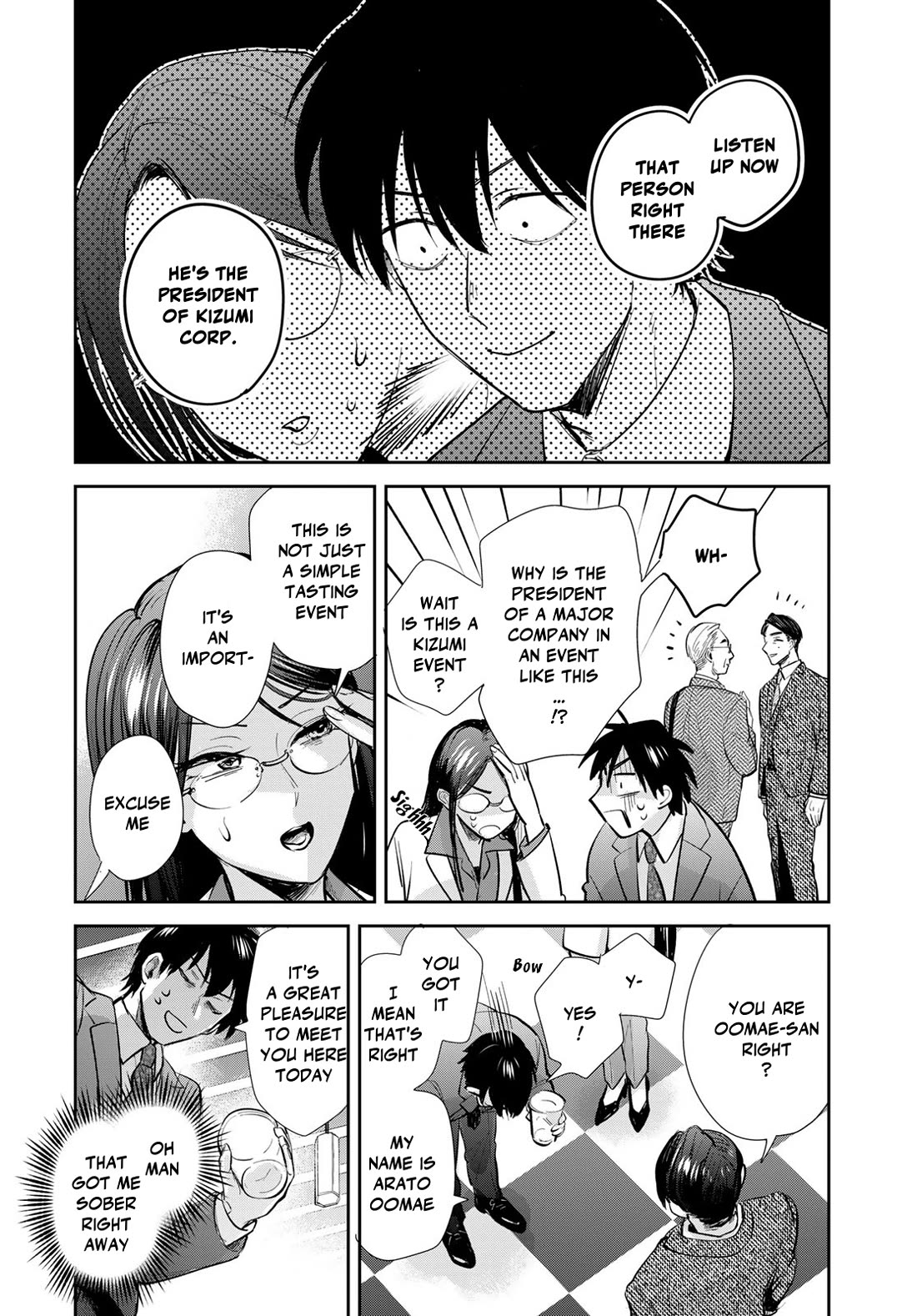 Otherworldly Overnight in the Car: Outrunner PHEV chapter 24 page 12