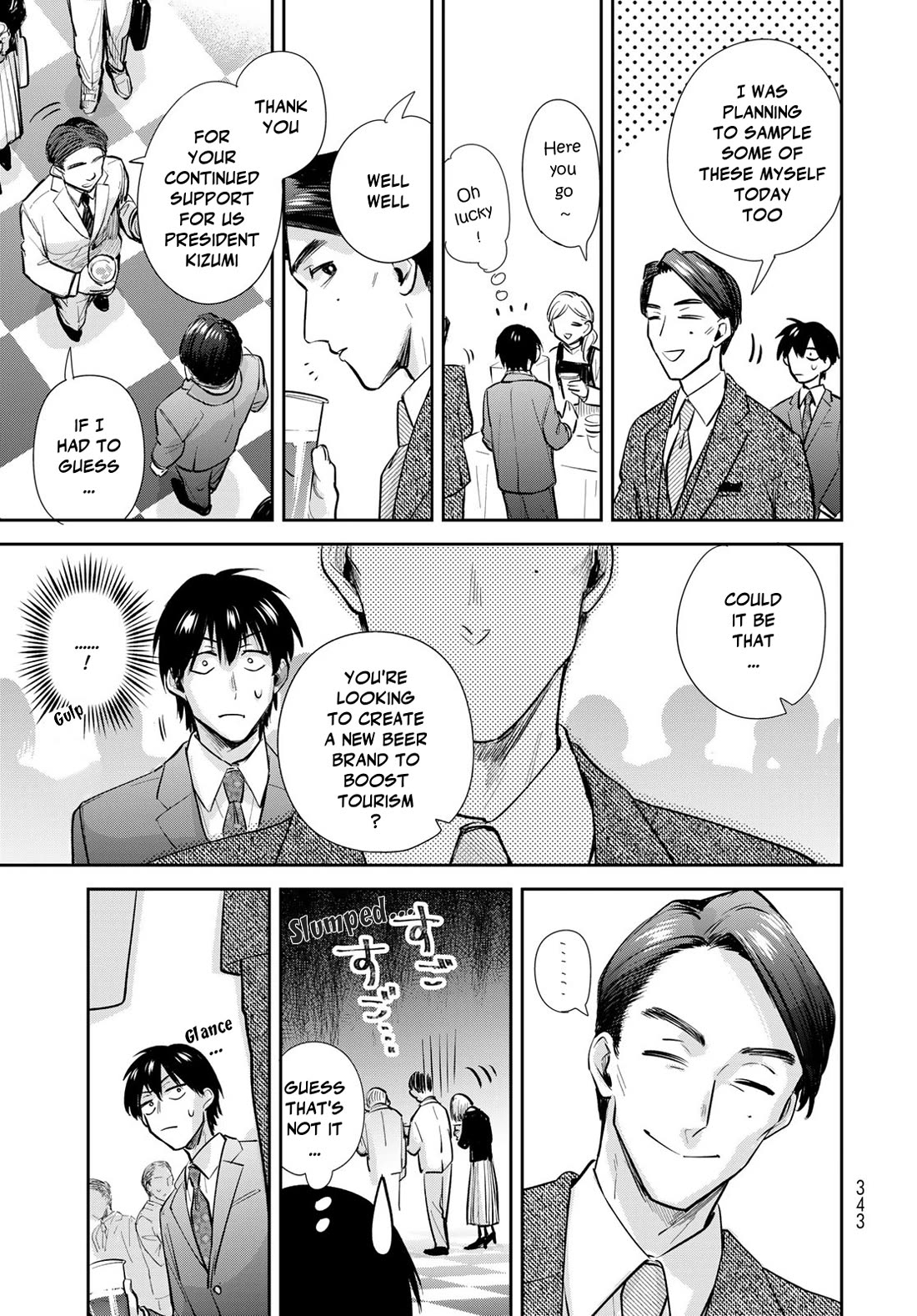 Otherworldly Overnight in the Car: Outrunner PHEV chapter 24 page 15