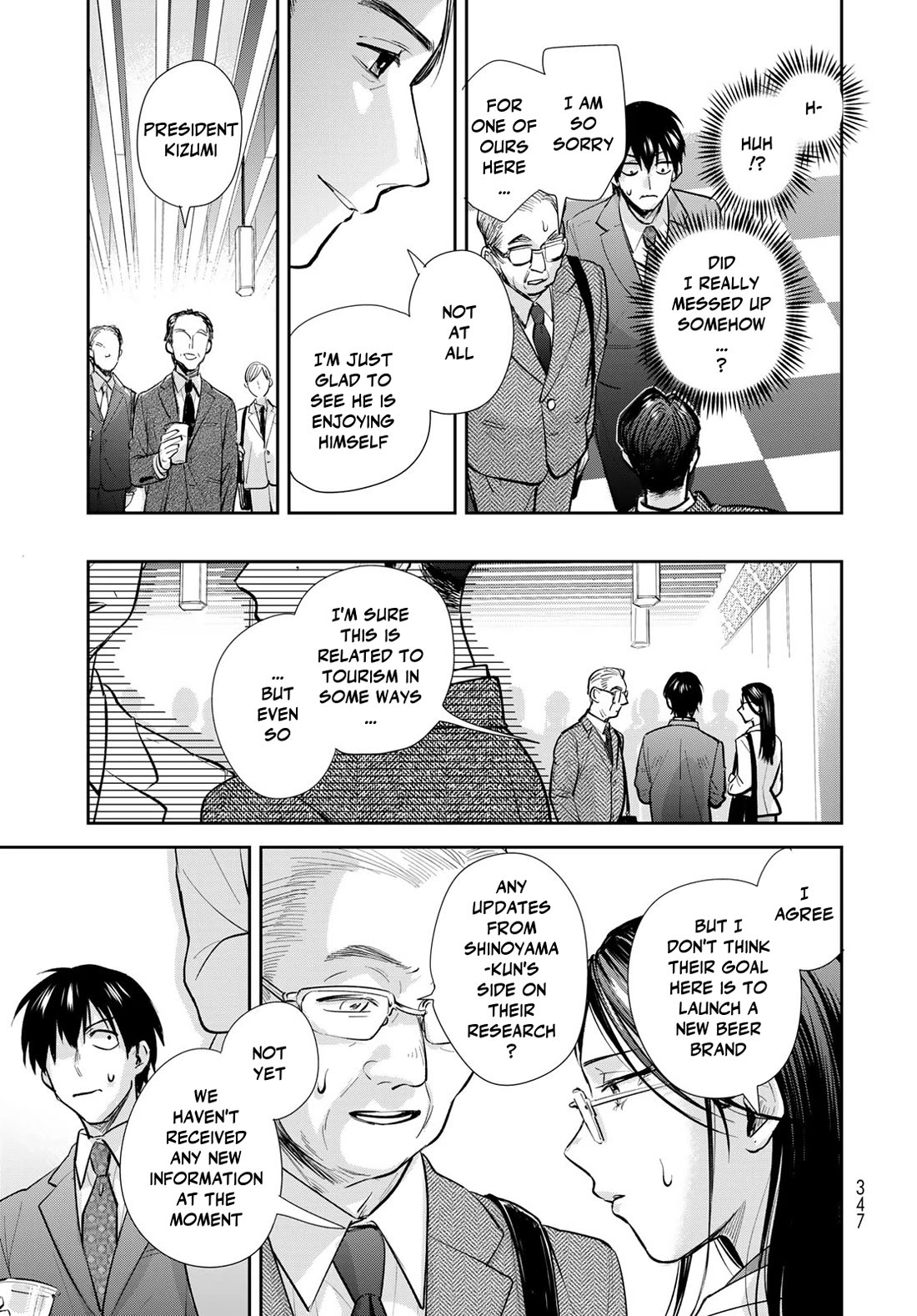 Otherworldly Overnight in the Car: Outrunner PHEV chapter 24 page 19