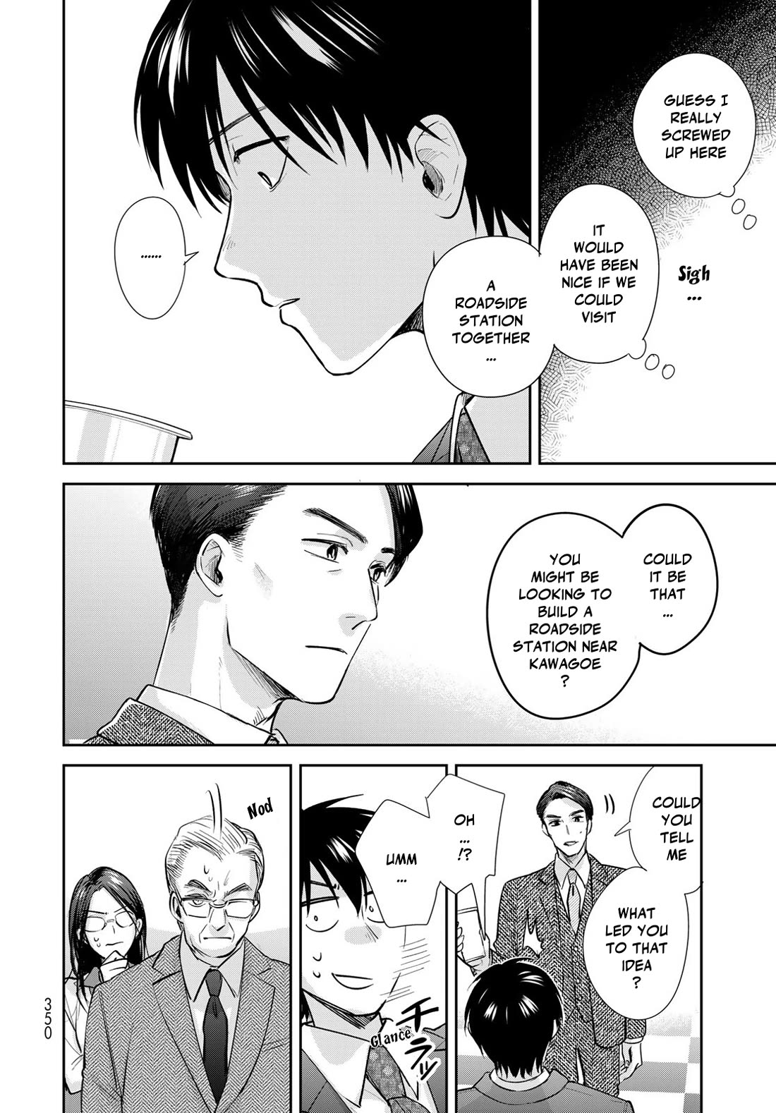 Otherworldly Overnight in the Car: Outrunner PHEV chapter 24 page 22