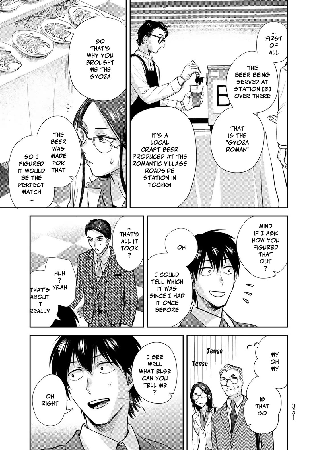 Otherworldly Overnight in the Car: Outrunner PHEV chapter 24 page 23