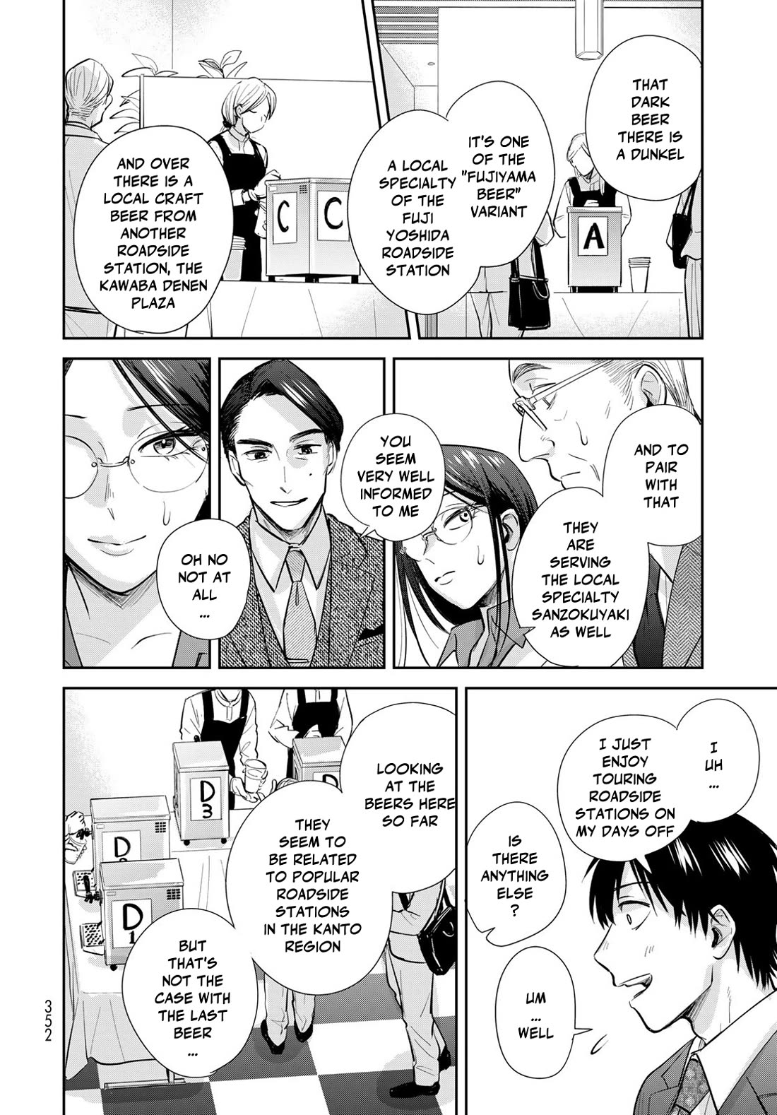 Otherworldly Overnight in the Car: Outrunner PHEV chapter 24 page 24