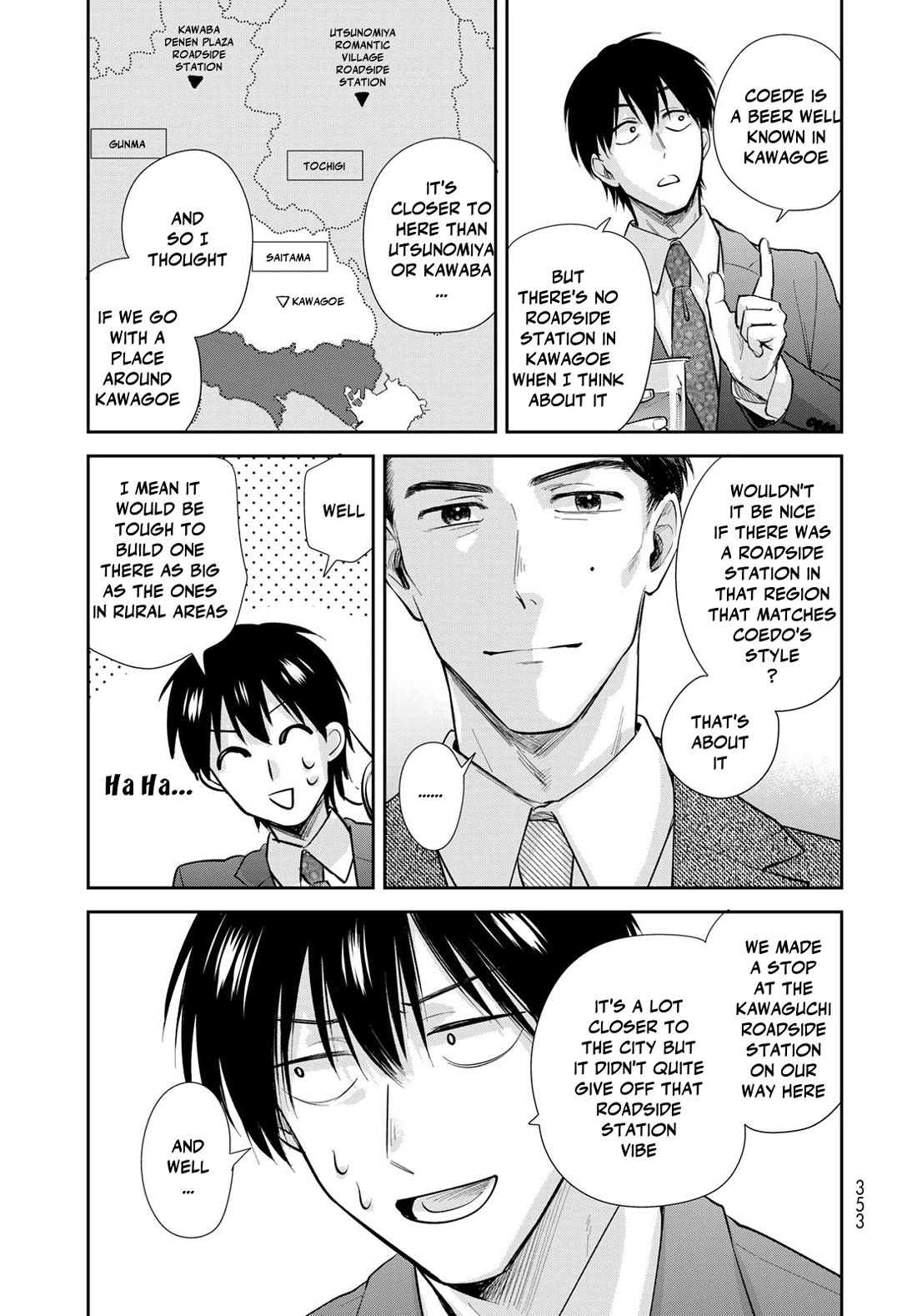 Otherworldly Overnight in the Car: Outrunner PHEV chapter 24 page 25