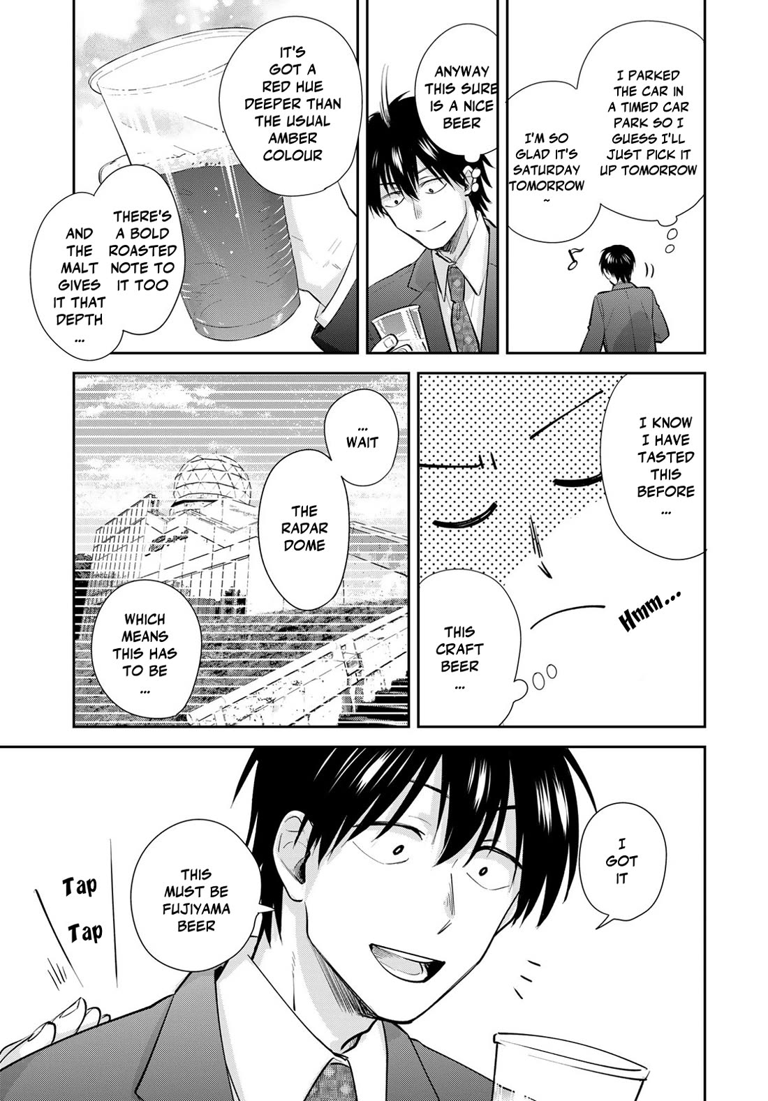 Otherworldly Overnight in the Car: Outrunner PHEV chapter 24 page 3