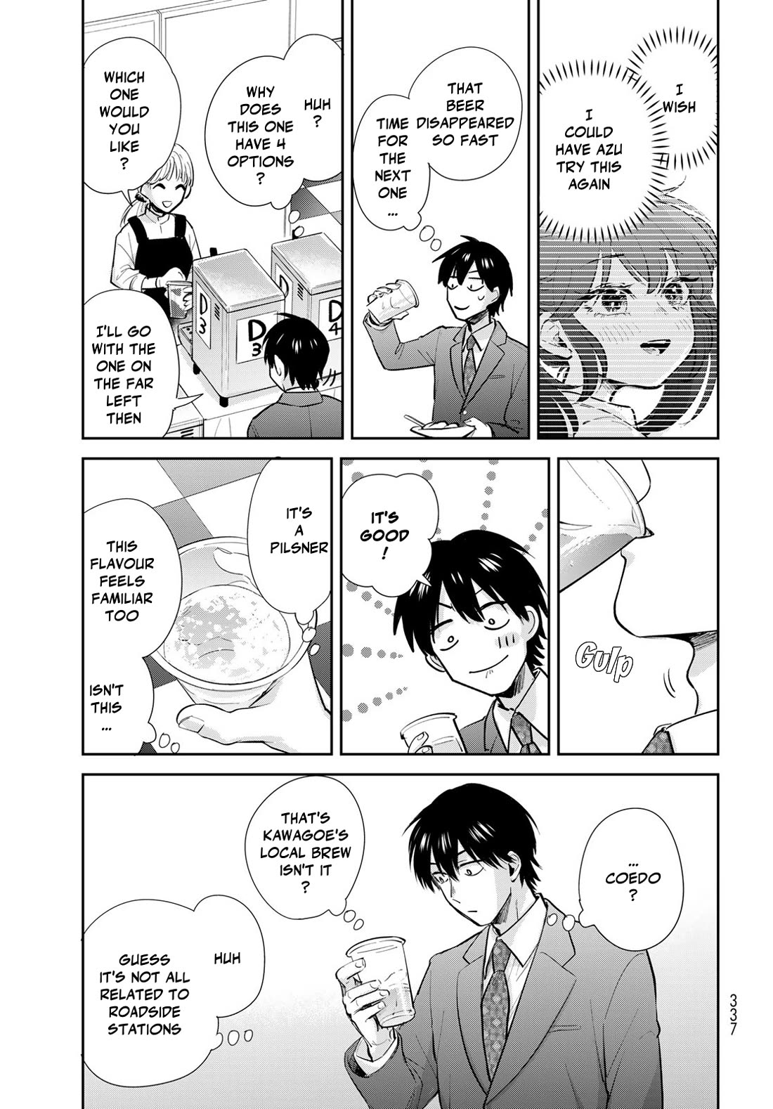 Otherworldly Overnight in the Car: Outrunner PHEV chapter 24 page 9