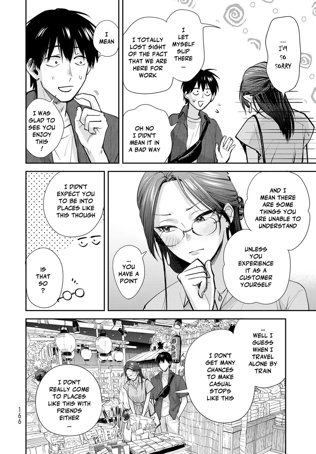 Otherworldly Overnight in the Car: Outrunner PHEV chapter 25 page 18