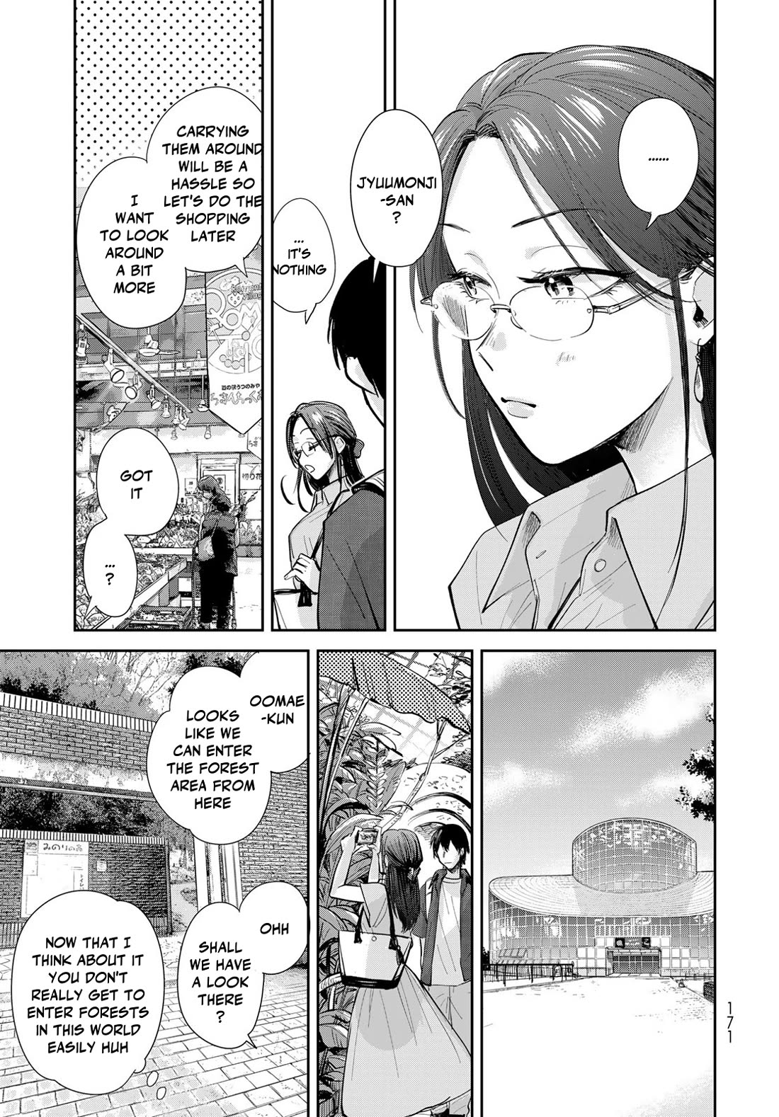 Otherworldly Overnight in the Car: Outrunner PHEV chapter 25 page 23