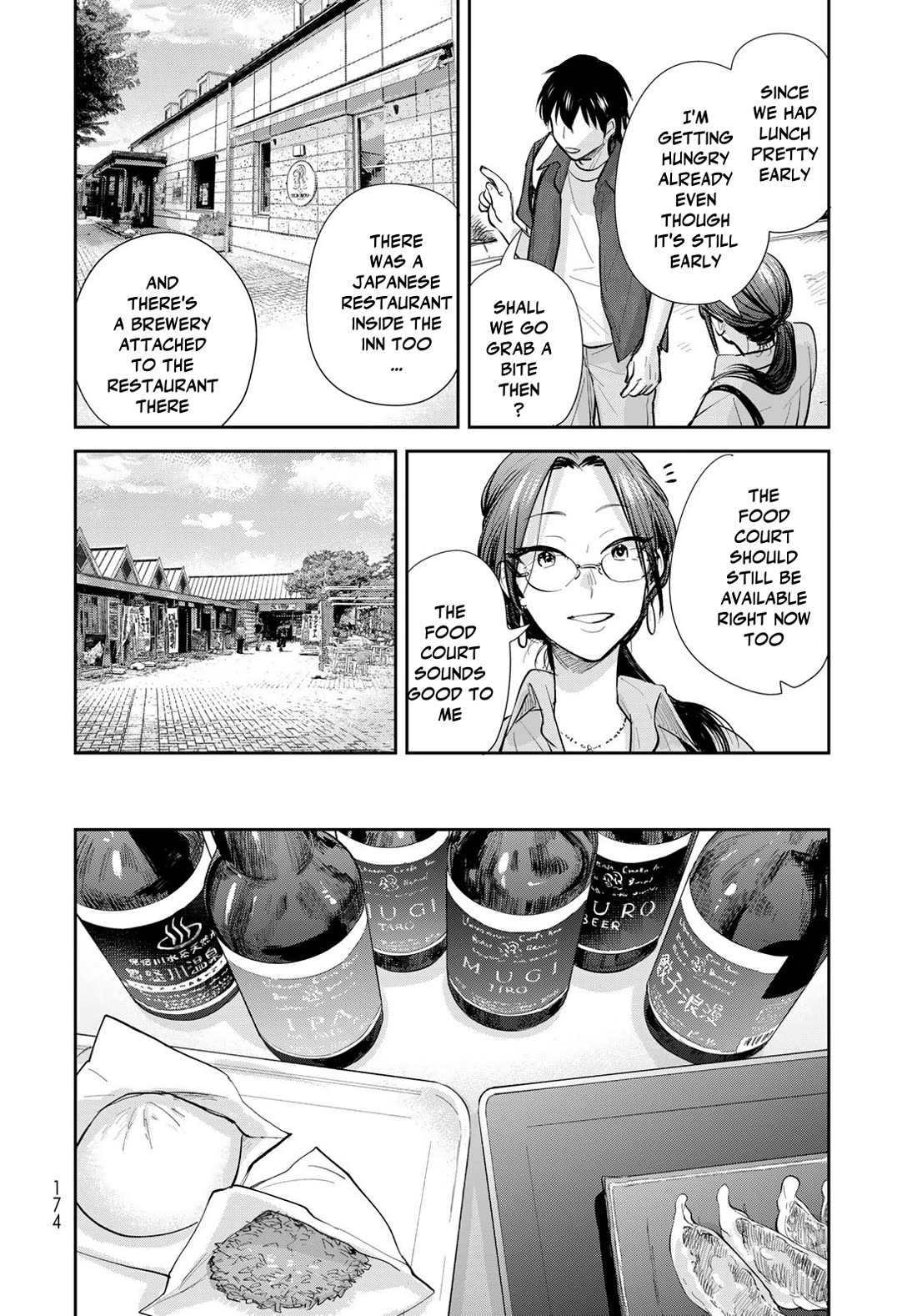 Otherworldly Overnight in the Car: Outrunner PHEV chapter 25 page 26