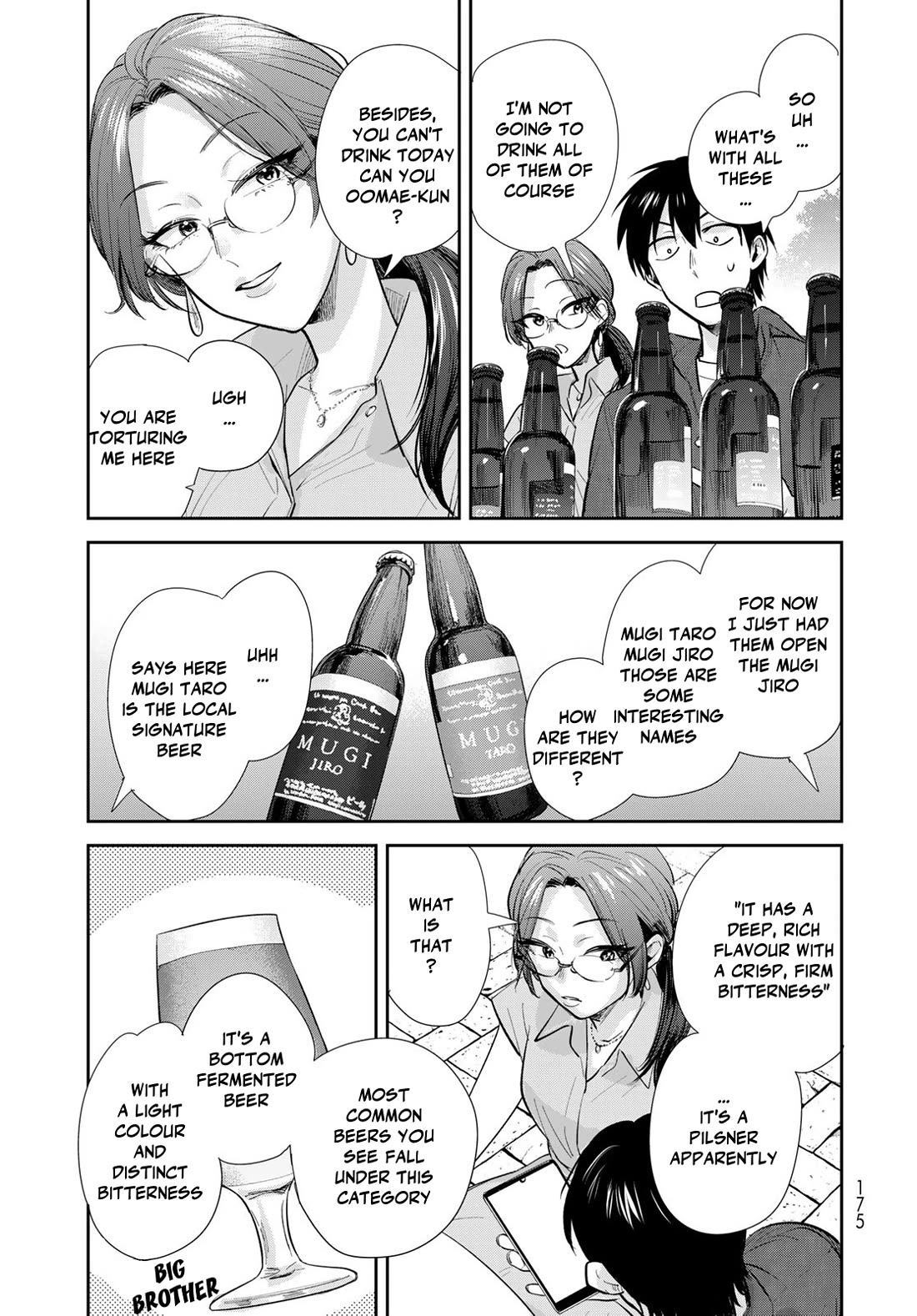 Otherworldly Overnight in the Car: Outrunner PHEV chapter 25 page 27