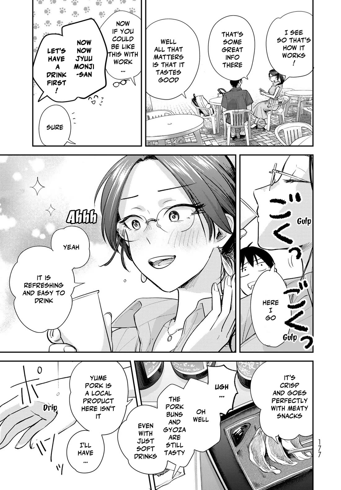 Otherworldly Overnight in the Car: Outrunner PHEV chapter 25 page 29