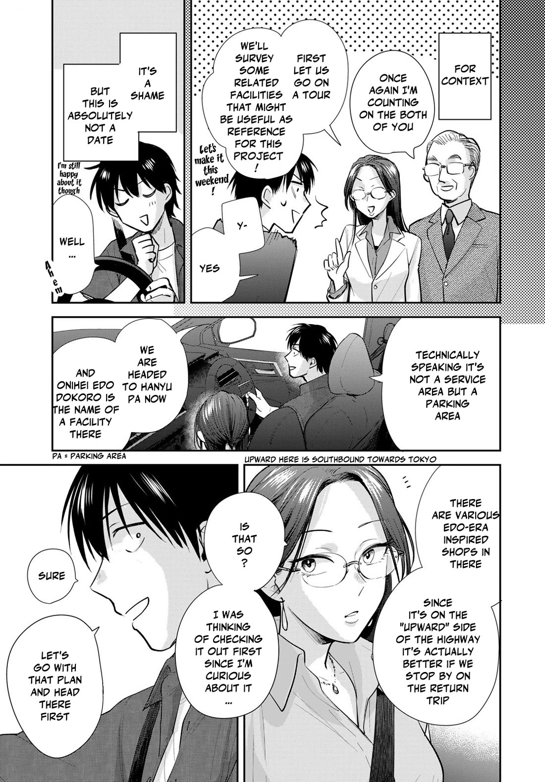 Otherworldly Overnight in the Car: Outrunner PHEV chapter 25 page 3