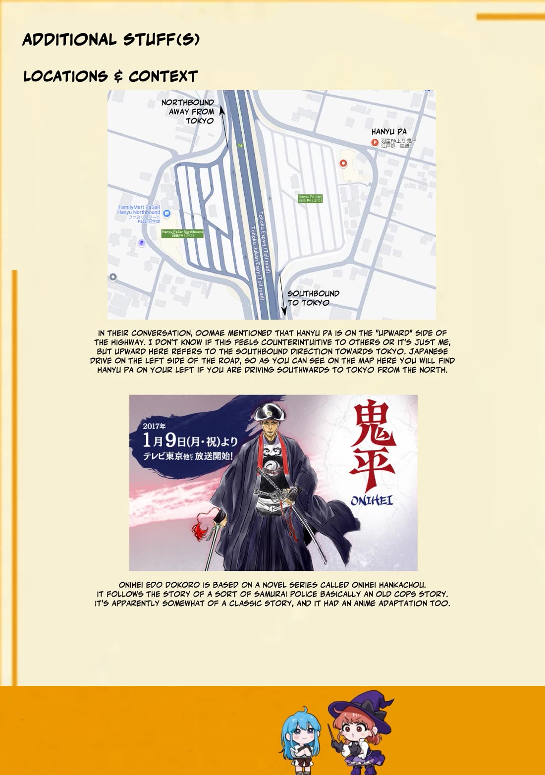 Otherworldly Overnight in the Car: Outrunner PHEV chapter 25 page 33