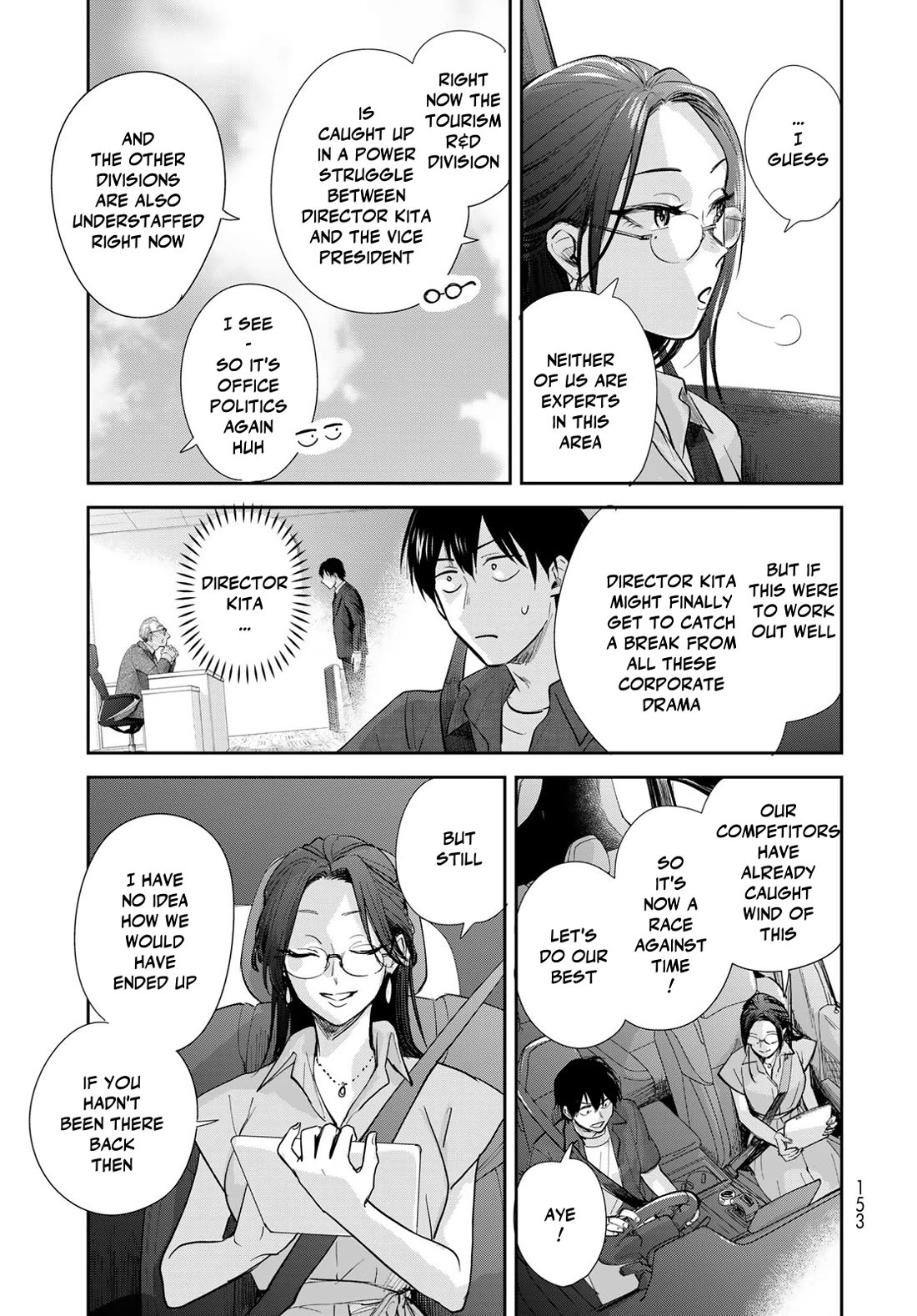 Otherworldly Overnight in the Car: Outrunner PHEV chapter 25 page 5