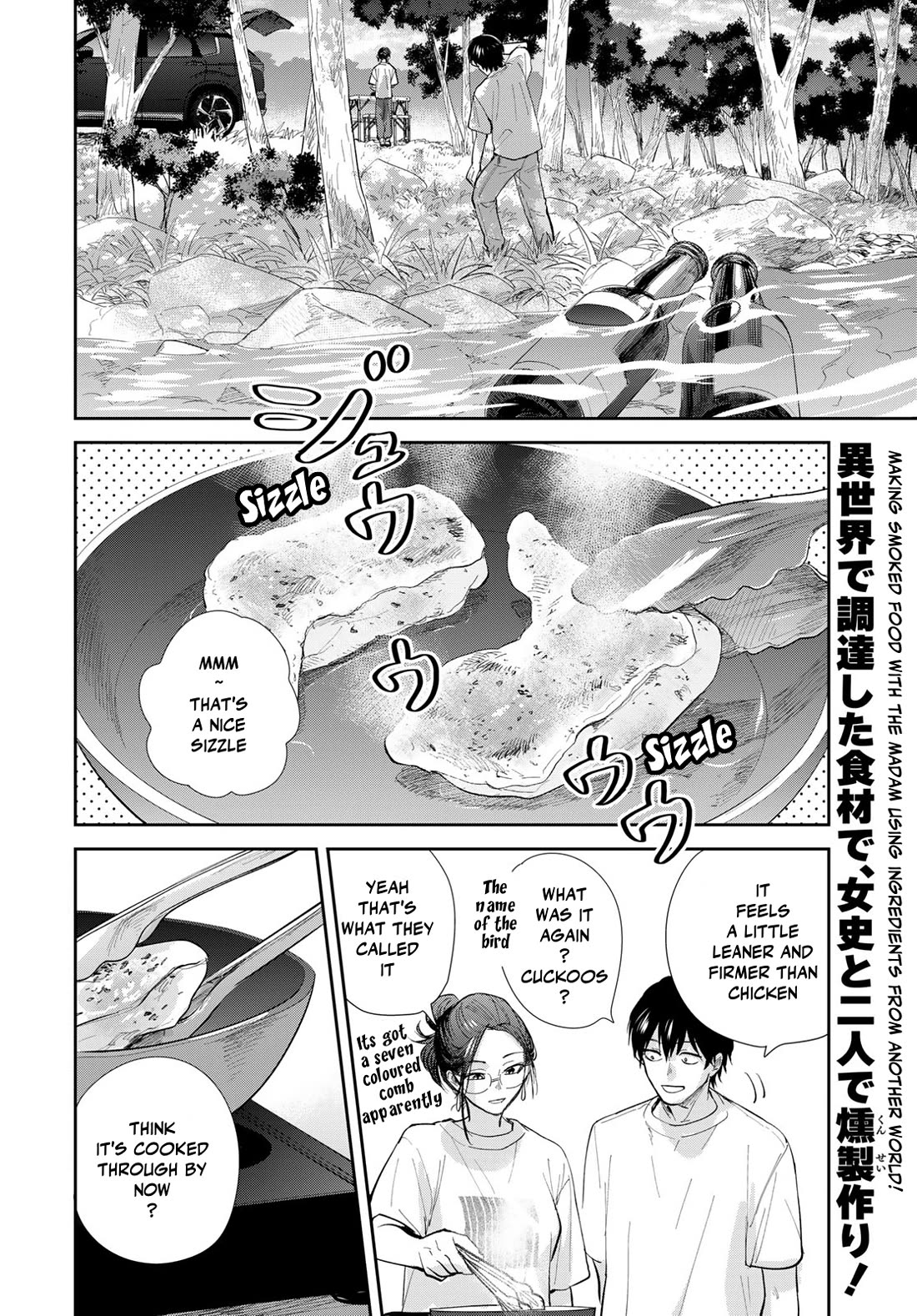 Otherworldly Overnight in the Car: Outrunner PHEV chapter 27 page 2