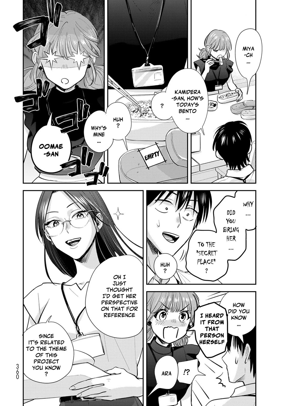 Otherworldly Overnight in the Car: Outrunner PHEV chapter 27 page 32