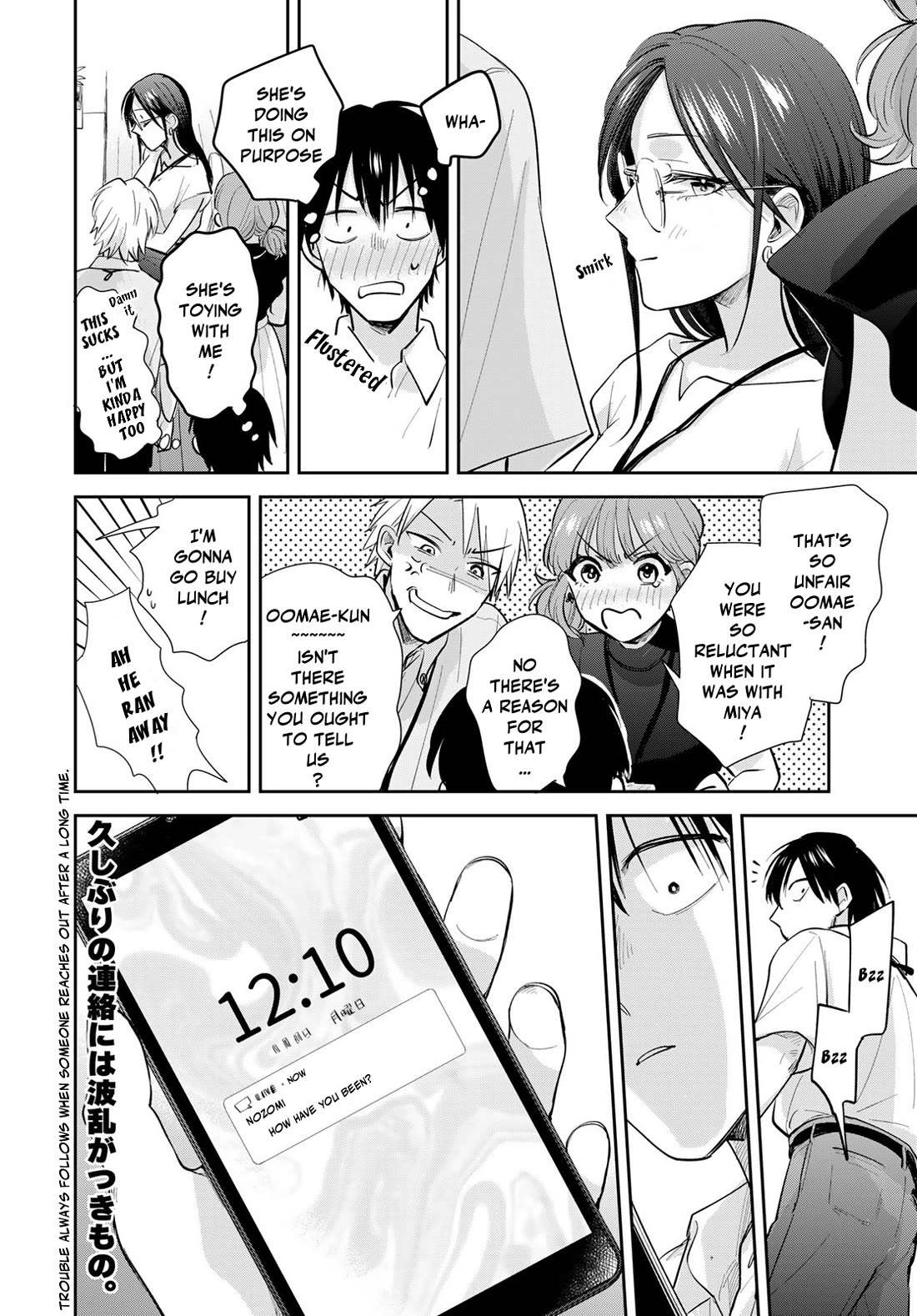 Otherworldly Overnight in the Car: Outrunner PHEV chapter 27 page 34