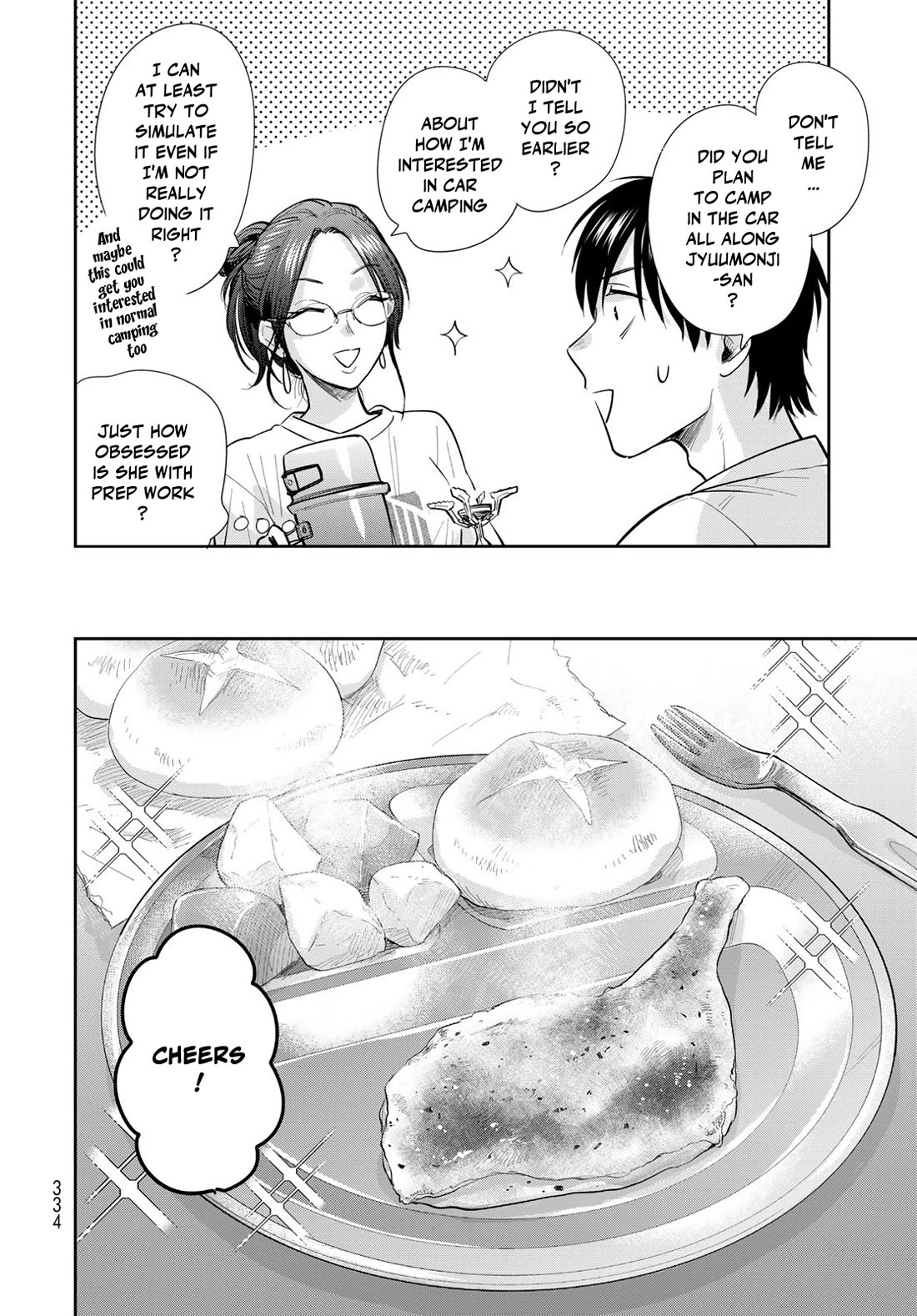 Otherworldly Overnight in the Car: Outrunner PHEV chapter 27 page 6