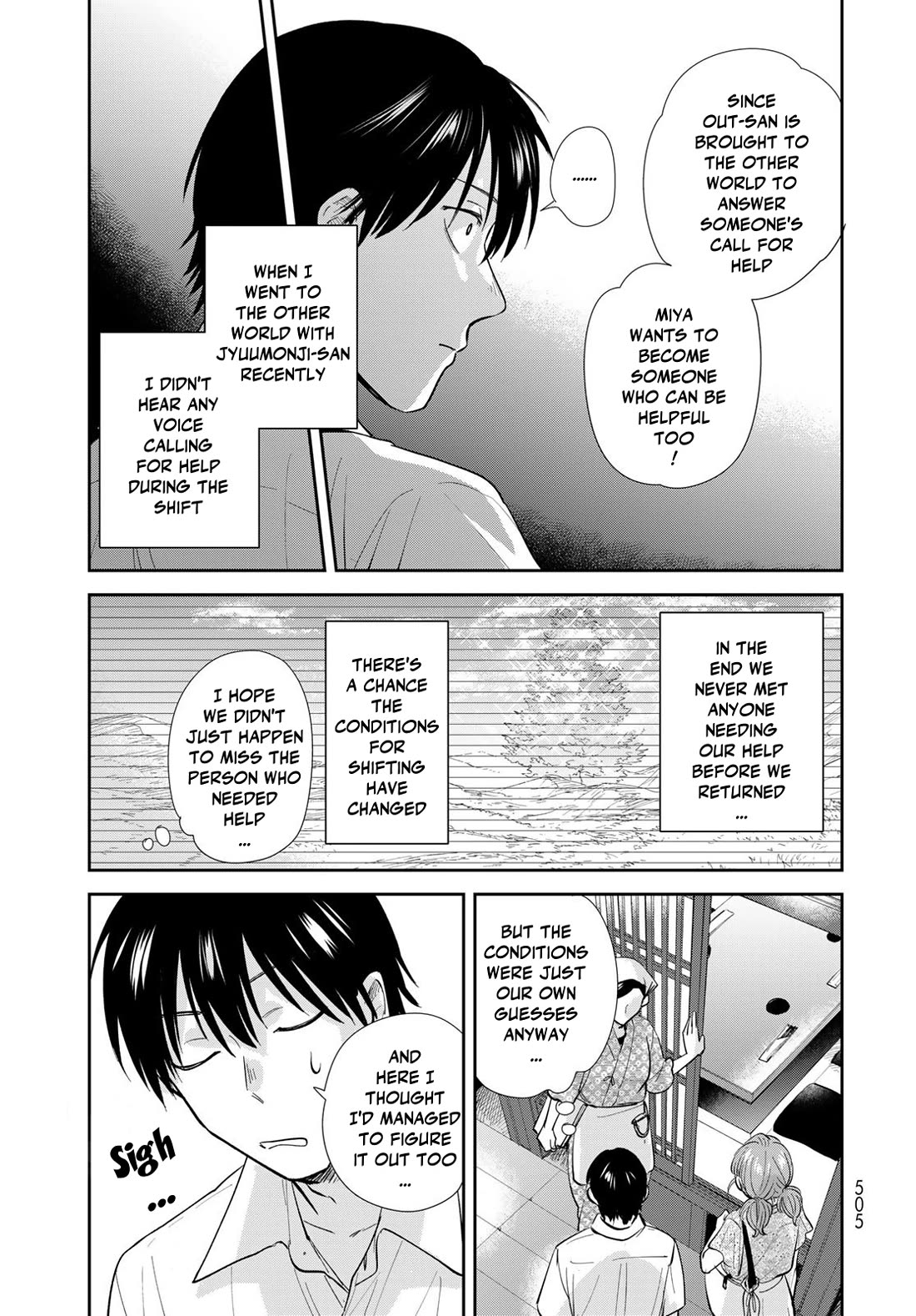 Otherworldly Overnight in the Car: Outrunner PHEV chapter 28 page 17