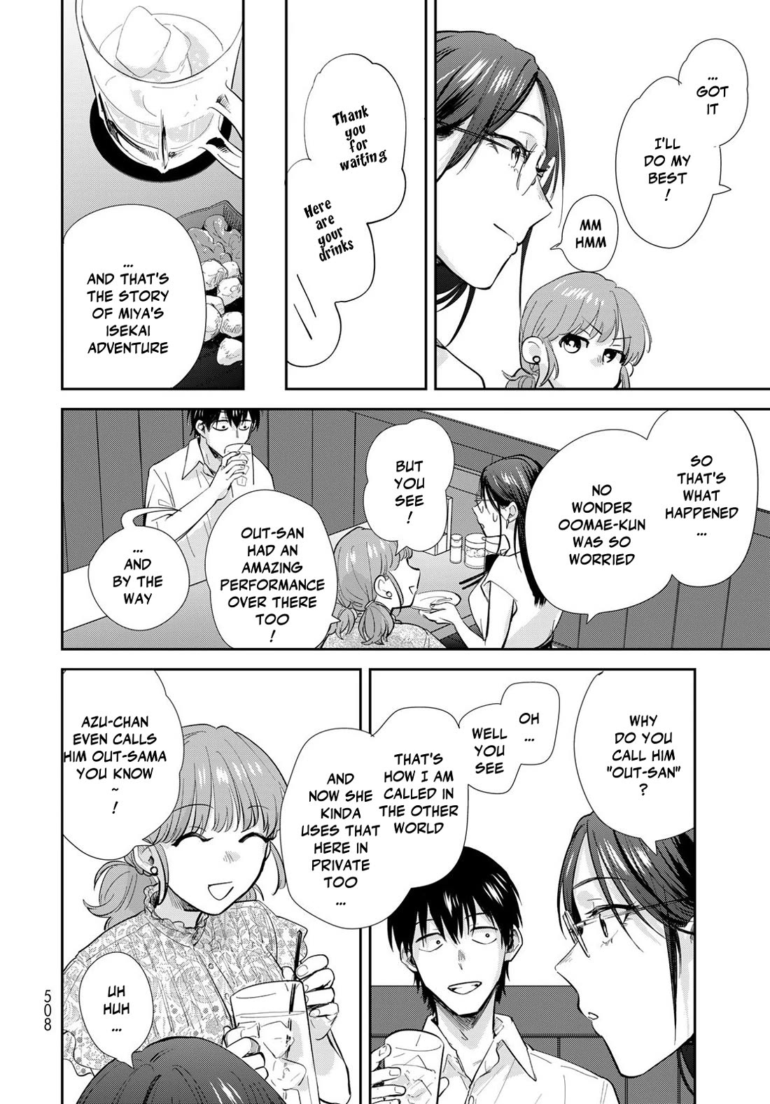 Otherworldly Overnight in the Car: Outrunner PHEV chapter 28 page 20