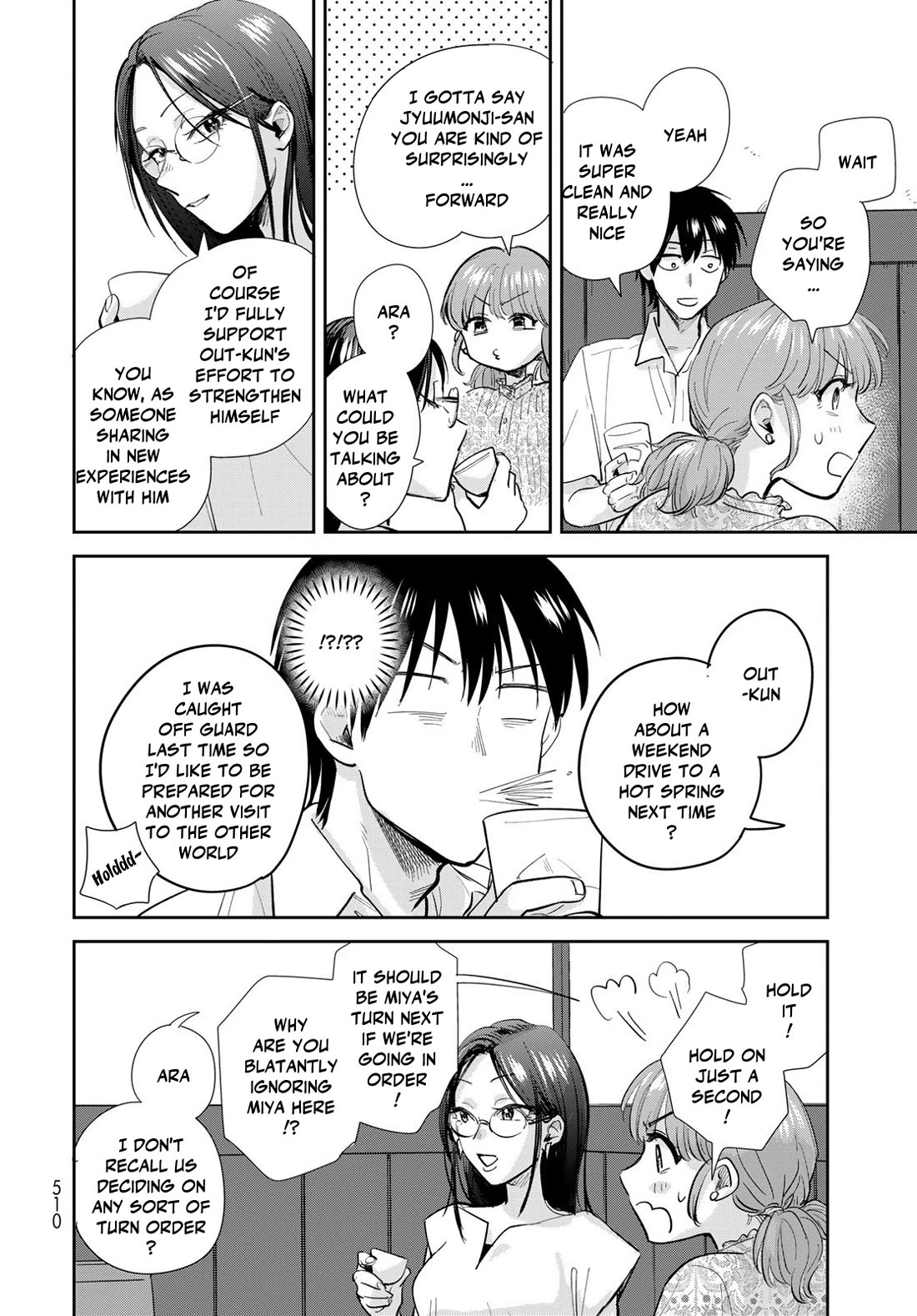 Otherworldly Overnight in the Car: Outrunner PHEV chapter 28 page 22