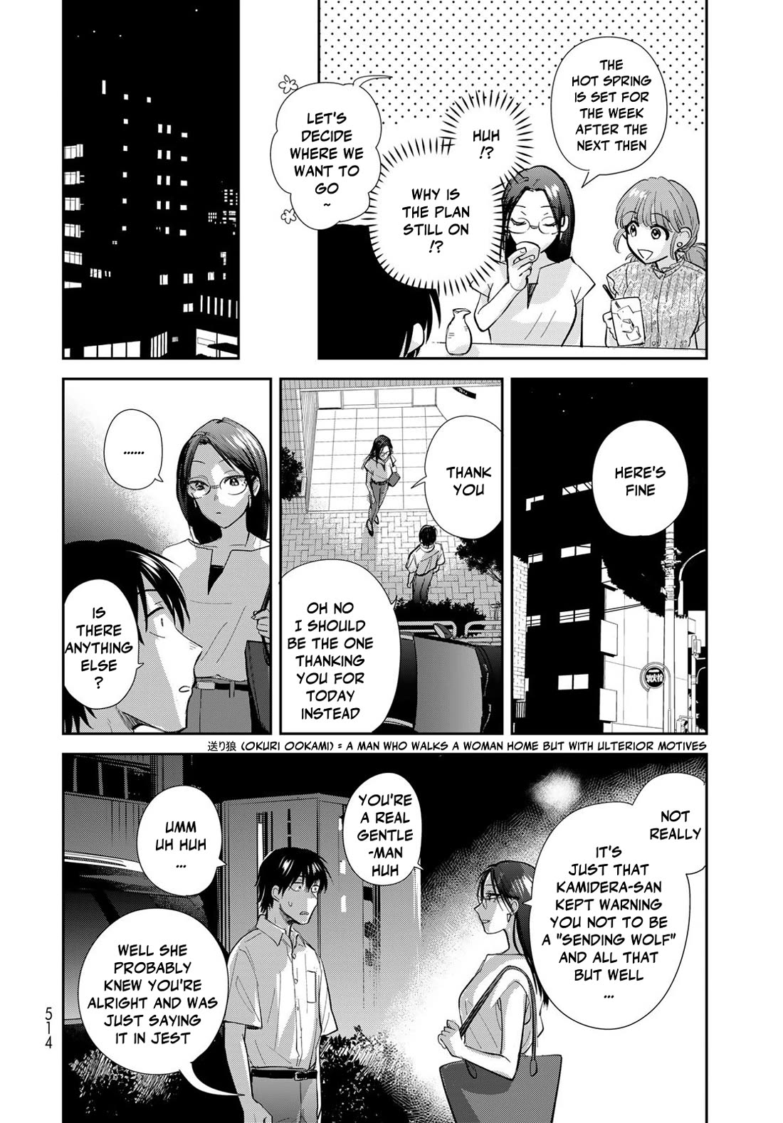 Otherworldly Overnight in the Car: Outrunner PHEV chapter 28 page 26