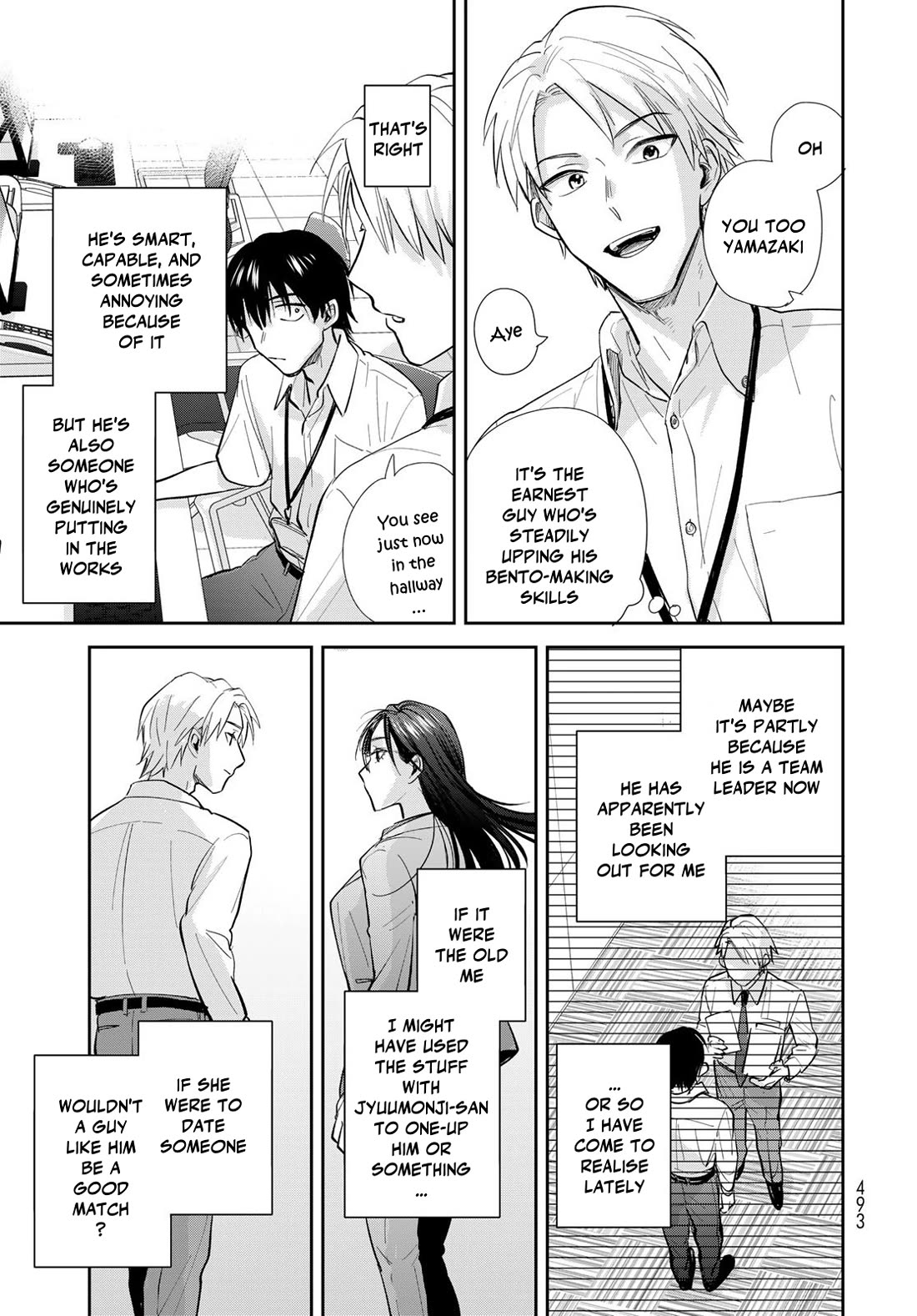 Otherworldly Overnight in the Car: Outrunner PHEV chapter 28 page 5