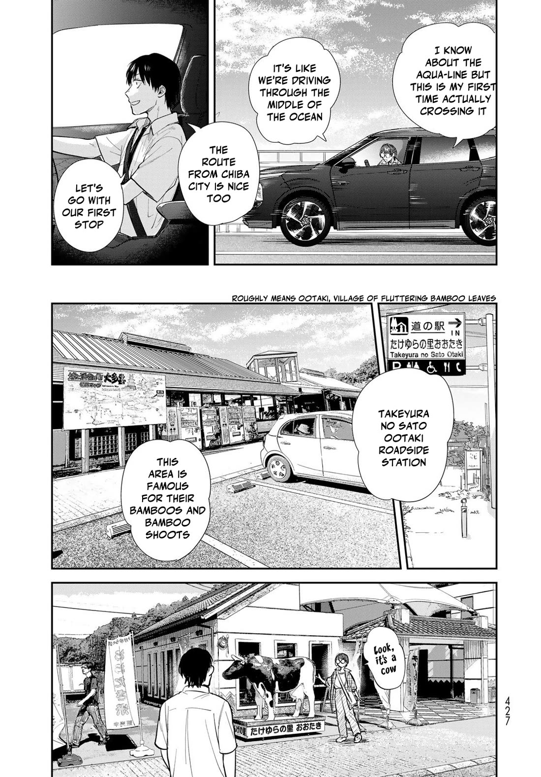 Otherworldly Overnight in the Car: Outrunner PHEV chapter 29 page 11