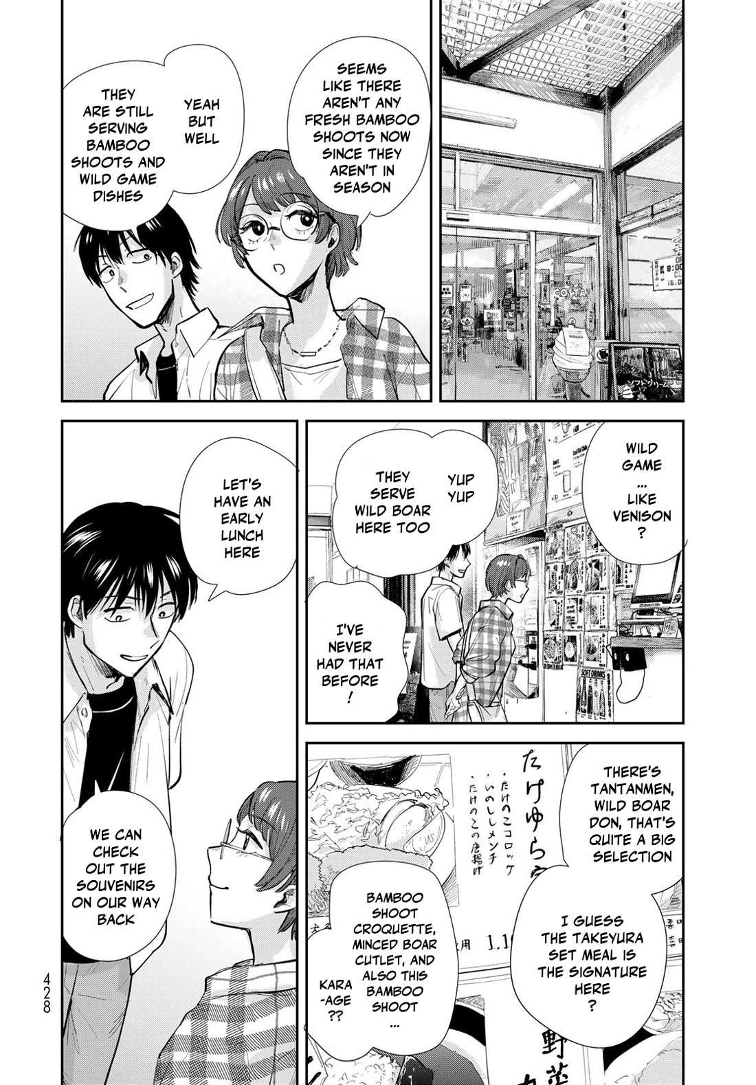 Otherworldly Overnight in the Car: Outrunner PHEV chapter 29 page 12