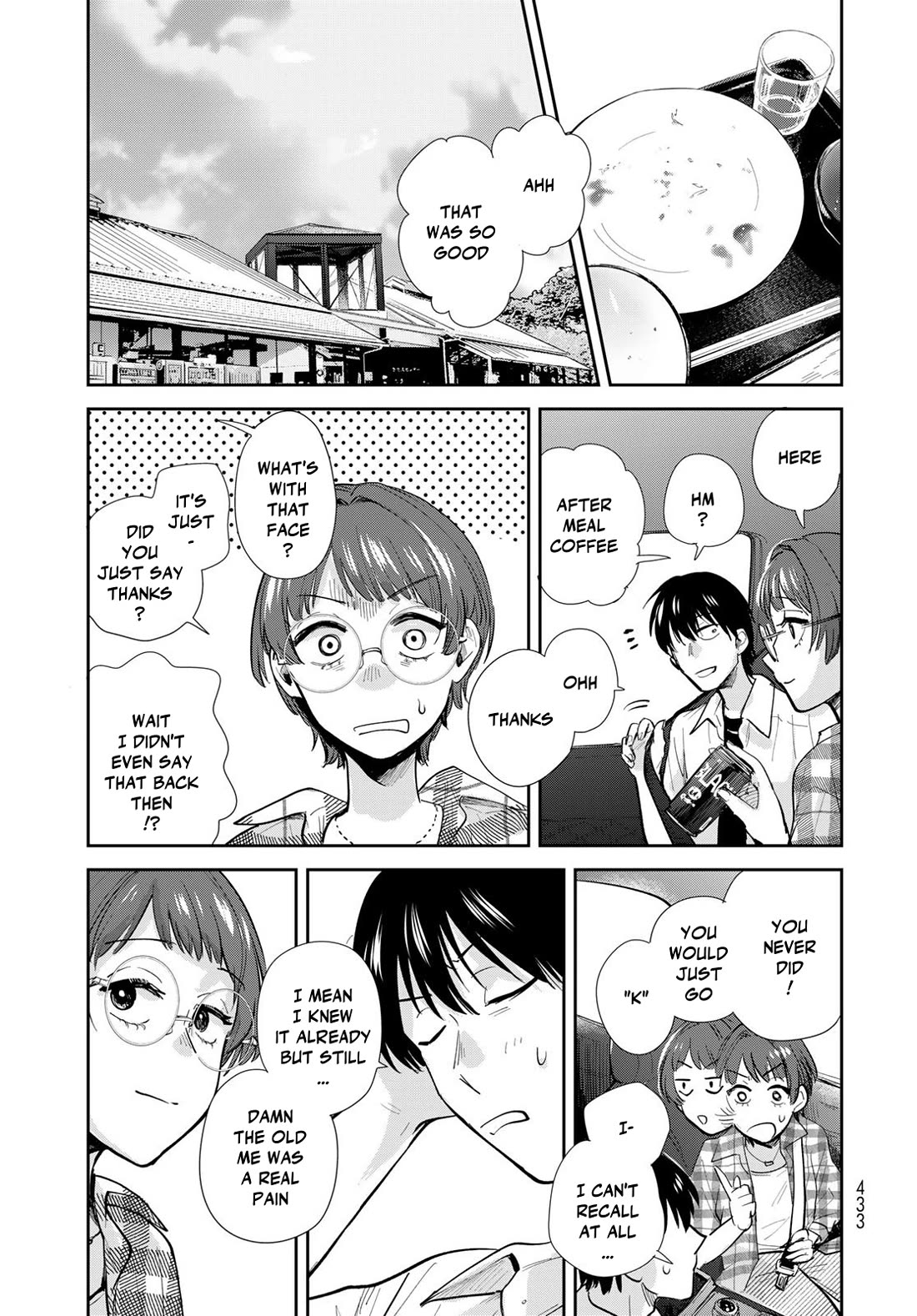 Otherworldly Overnight in the Car: Outrunner PHEV chapter 29 page 17