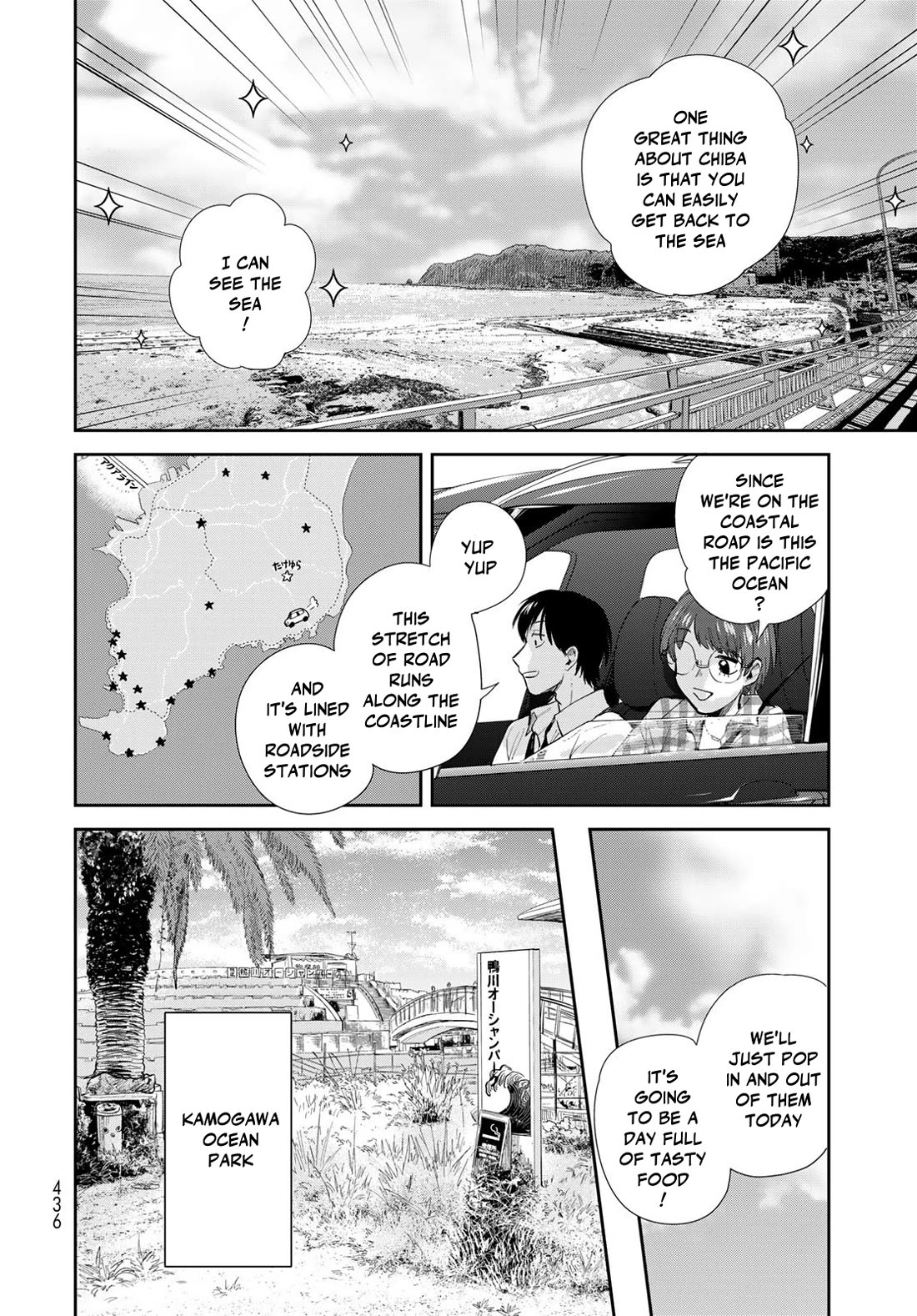 Otherworldly Overnight in the Car: Outrunner PHEV chapter 29 page 20