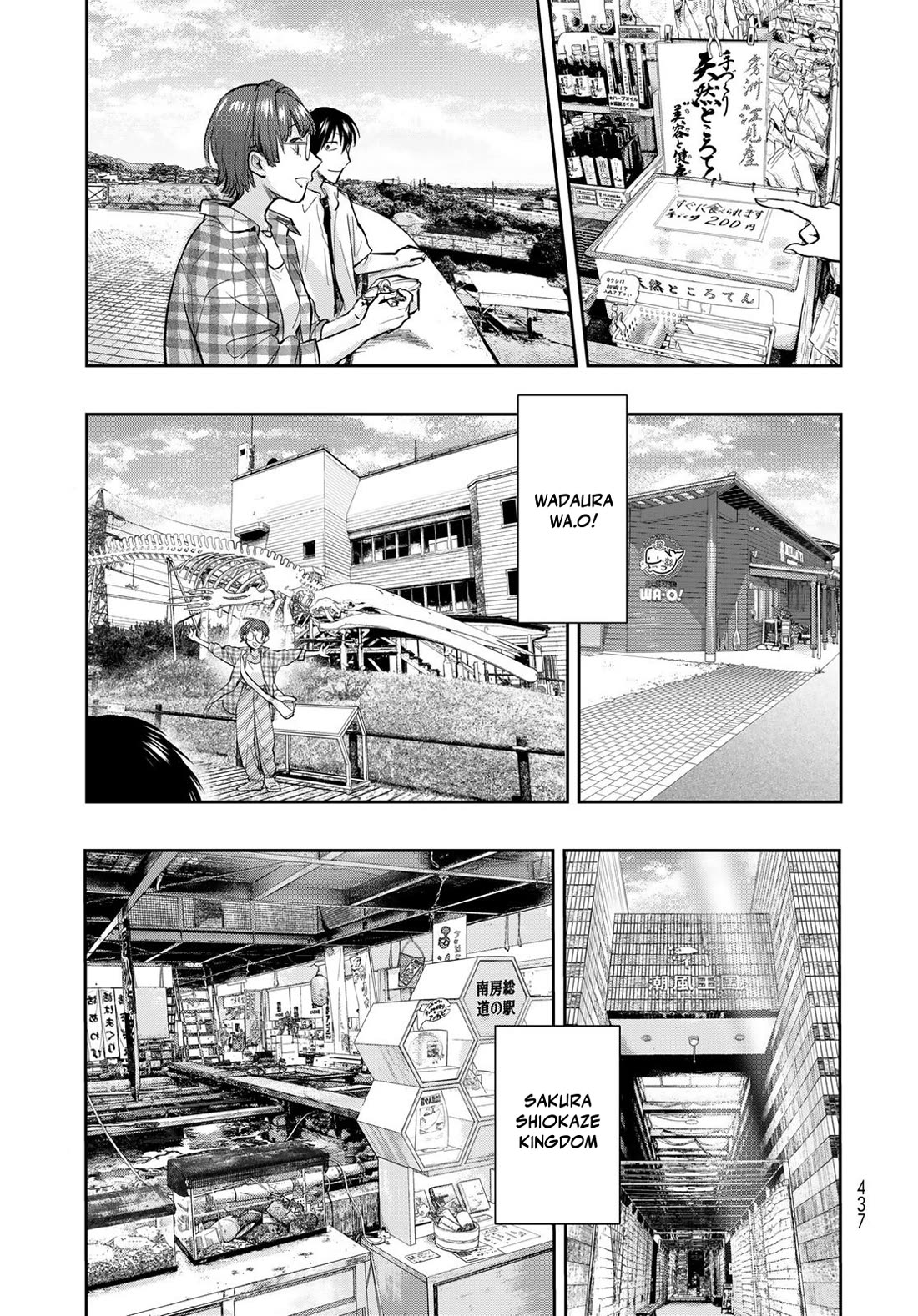 Otherworldly Overnight in the Car: Outrunner PHEV chapter 29 page 21