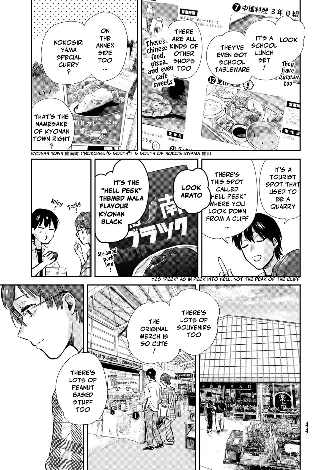 Otherworldly Overnight in the Car: Outrunner PHEV chapter 29 page 25