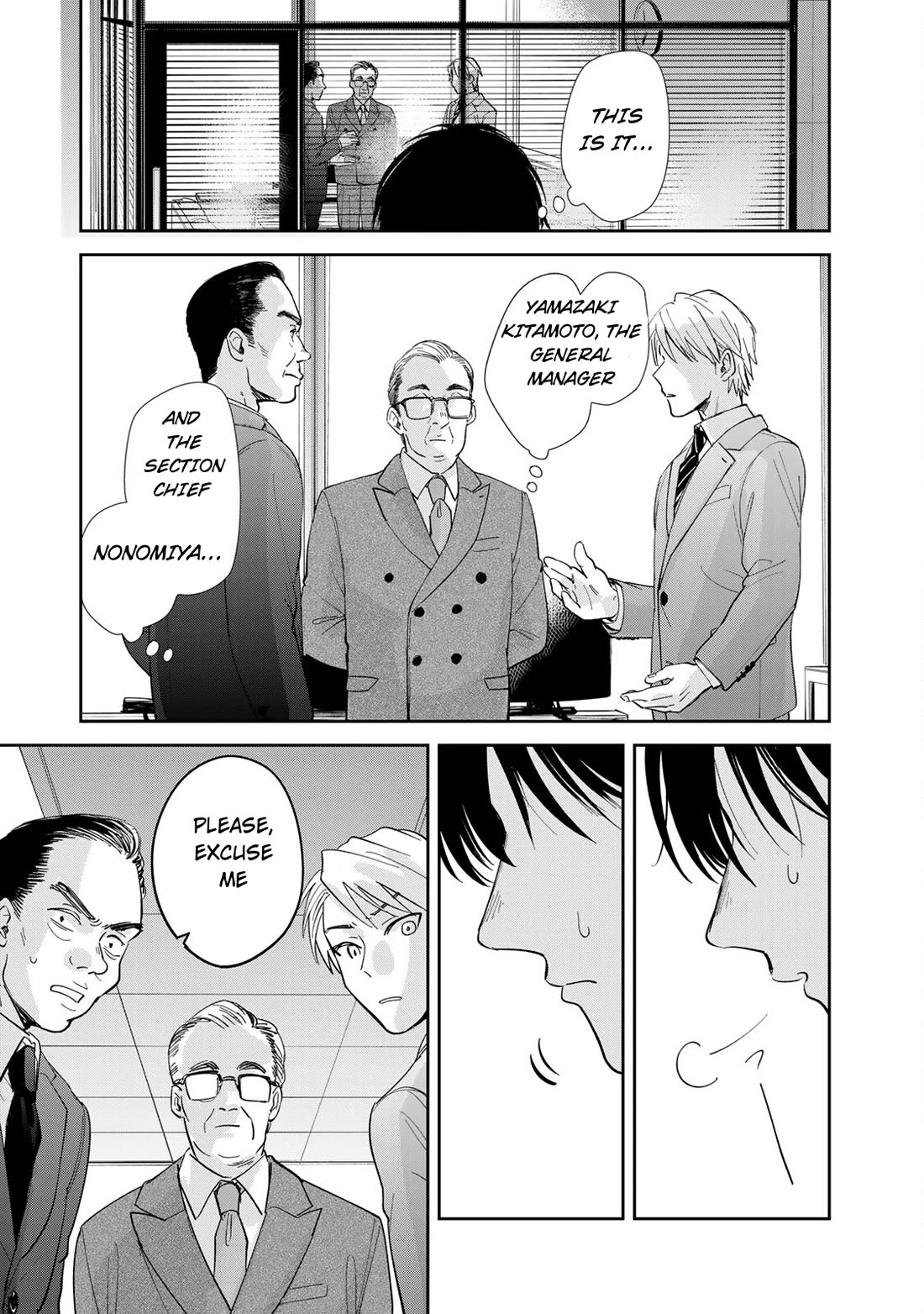 Otherworldly Overnight in the Car: Outrunner PHEV chapter 3 page 17