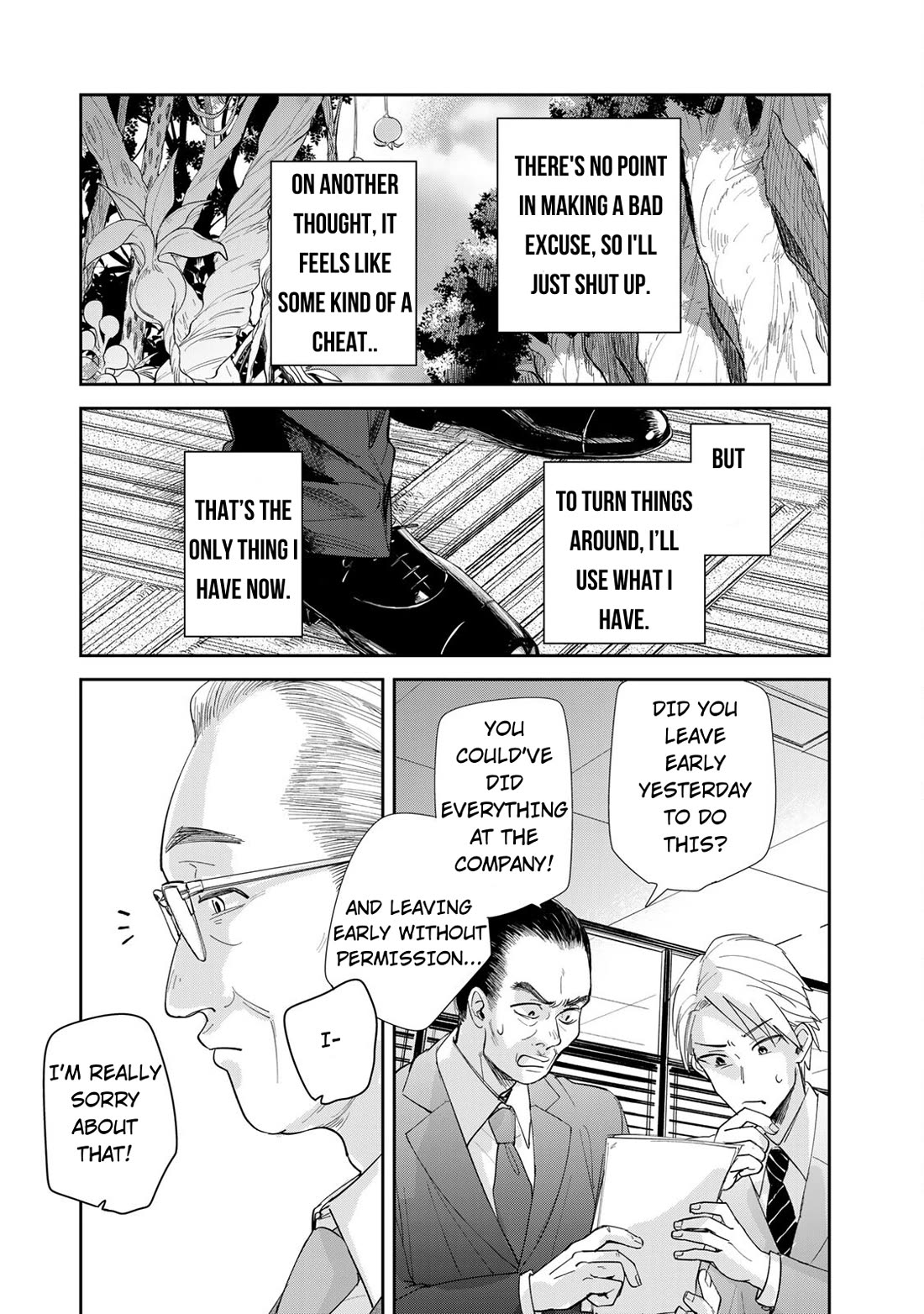 Otherworldly Overnight in the Car: Outrunner PHEV chapter 3 page 21